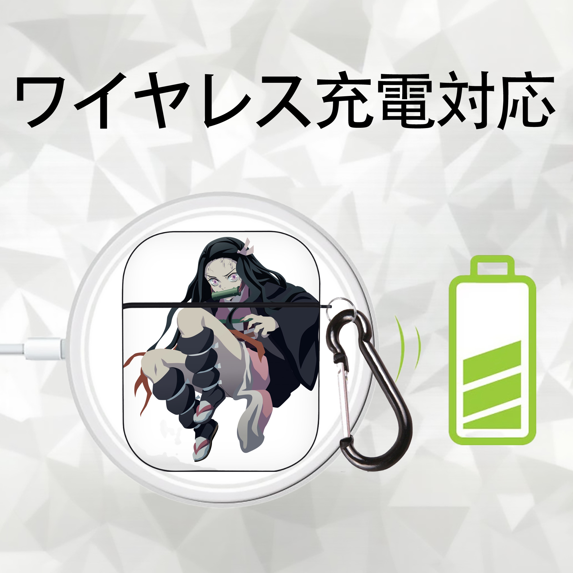 鬼滅の刃（きめつのやいば）竈門 禰󠄀豆子／かまど ねずこ Kamado Nezuko AirPods 第2世代保護ケース ハードシェル ブラック 耐衝撃・防指紋・カラビナ付き