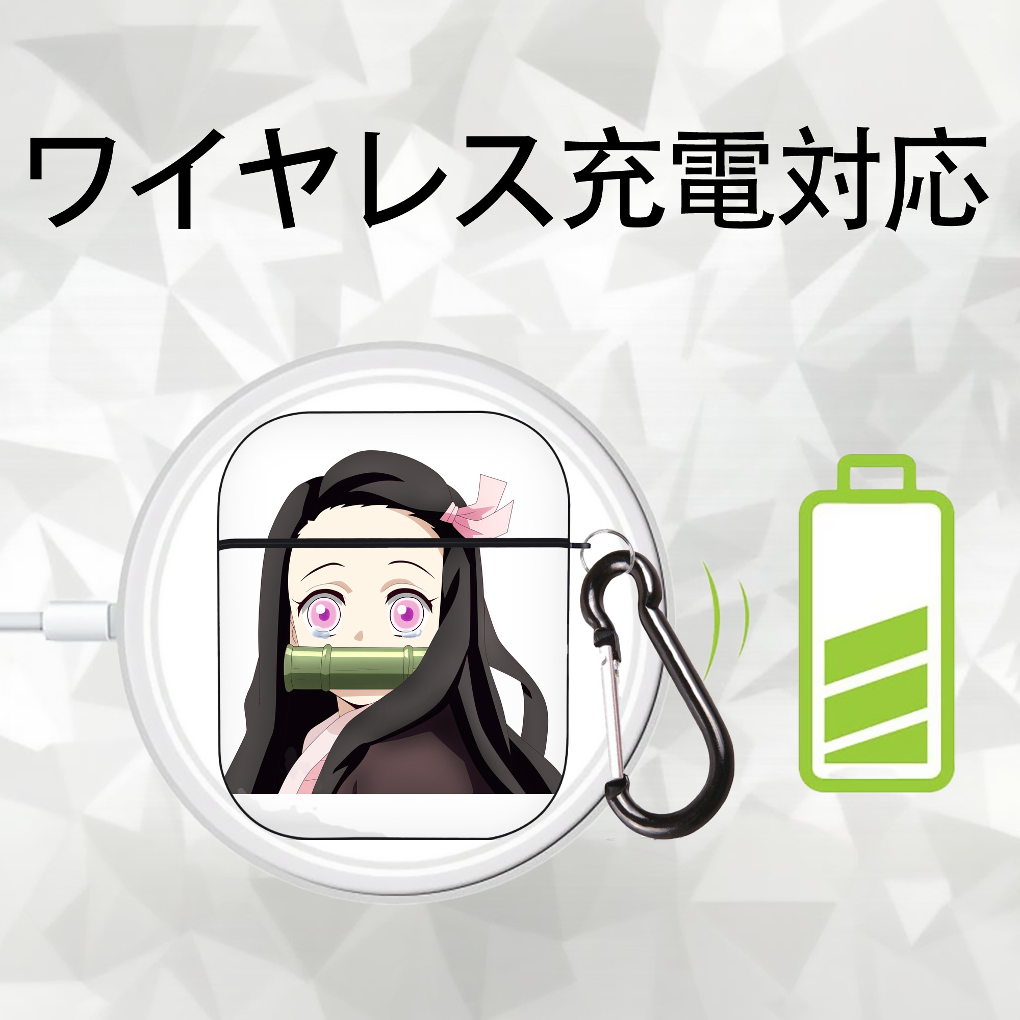 鬼滅の刃（きめつのやいば）竈門 禰󠄀豆子／かまど ねずこ Kamado Nezuko AirPods 第2世代保護ケース ハードシェル ブラック 耐衝撃・防指紋・カラビナ付き