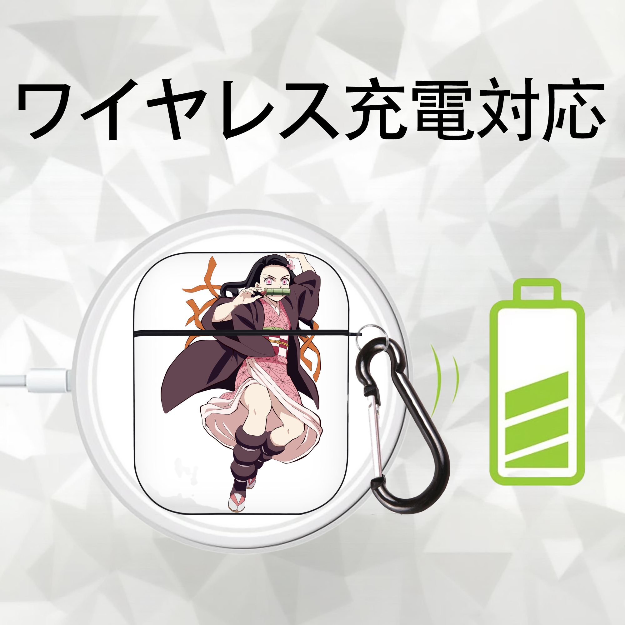 鬼滅の刃（きめつのやいば）竈門 禰󠄀豆子／かまど ねずこ Kamado Nezuko AirPods 第2世代保護ケース ハードシェル ブラック 耐衝撃・防指紋・カラビナ付き