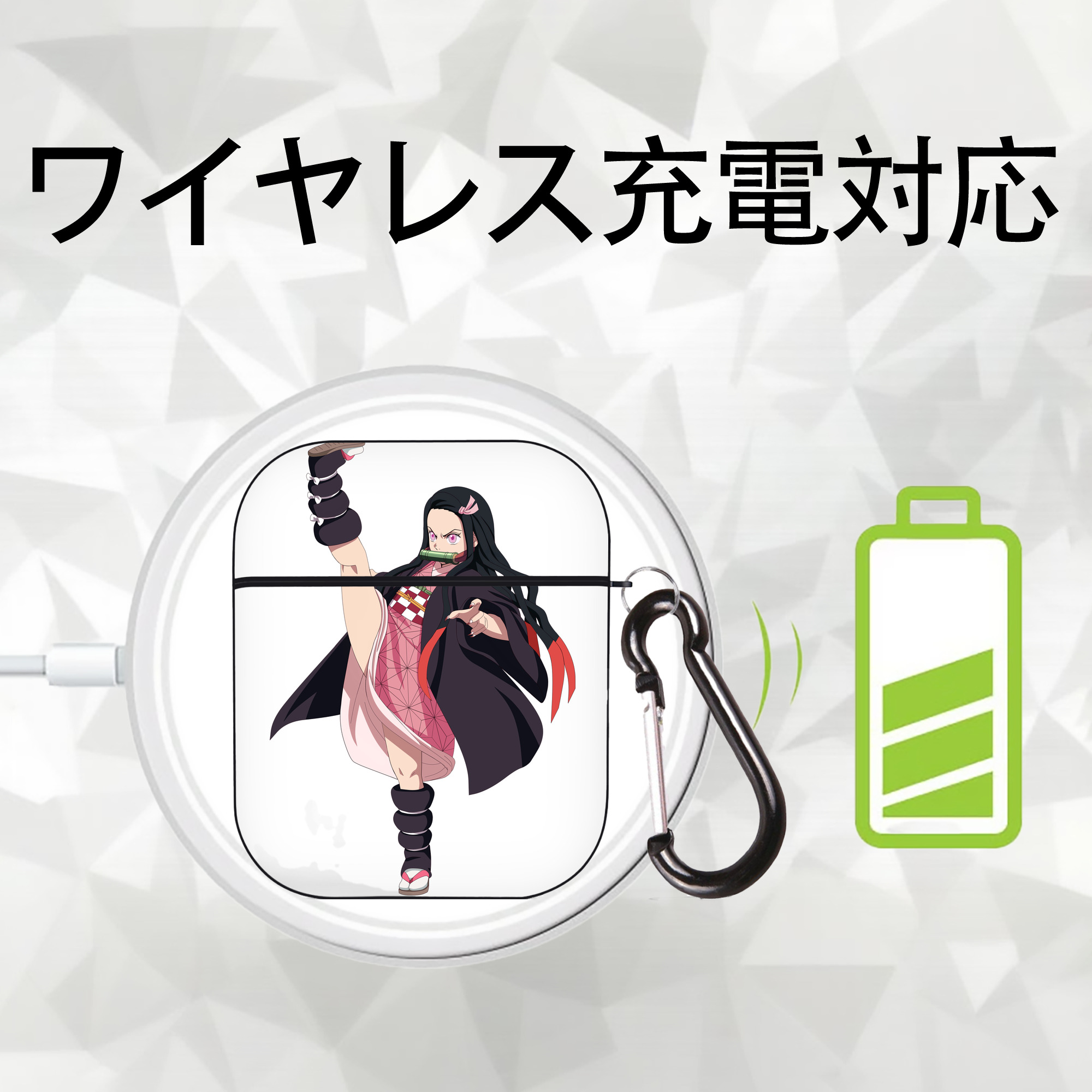 鬼滅の刃（きめつのやいば）竈門 禰󠄀豆子／かまど ねずこ Kamado Nezuko AirPods 第2世代保護ケース ハードシェル ブラック 耐衝撃・防指紋・カラビナ付き