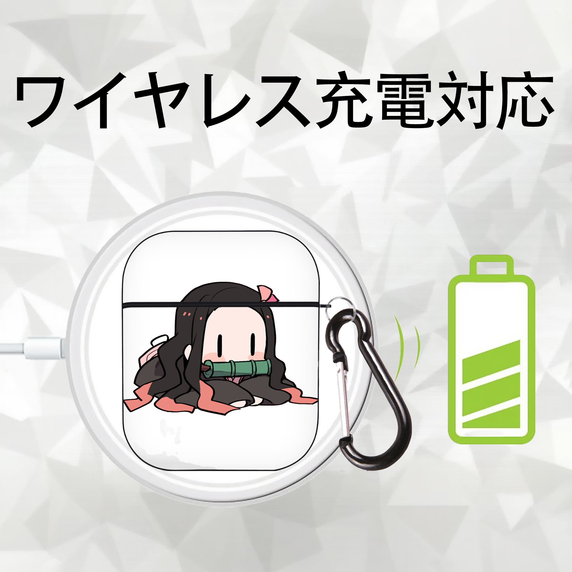 鬼滅の刃（きめつのやいば）竈門 禰󠄀豆子／かまど ねずこ Kamado Nezuko AirPods 第2世代保護ケース ハードシェル ブラック 耐衝撃・防指紋・カラビナ付き