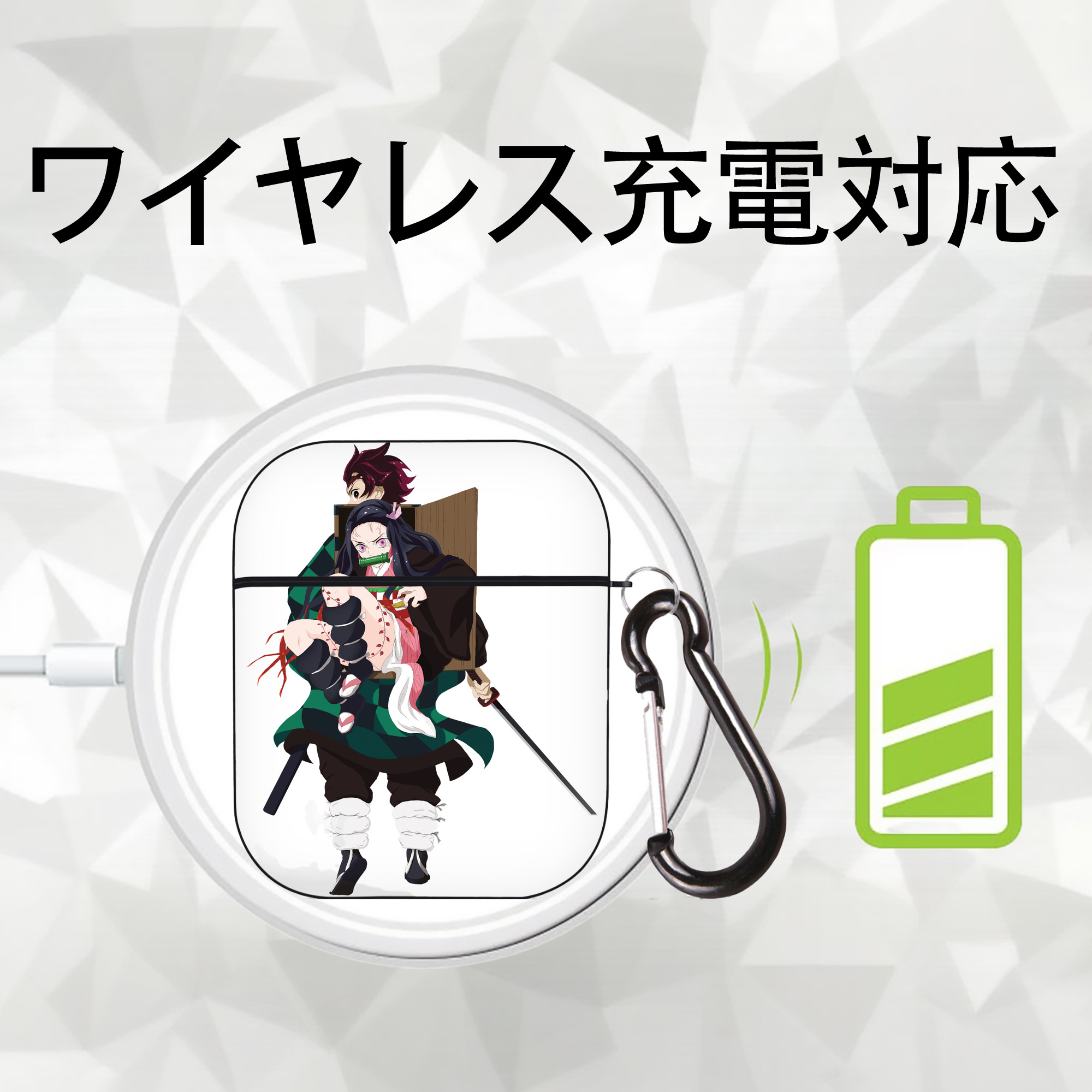 鬼滅の刃（きめつのやいば）竈門 禰󠄀豆子／かまど ねずこ Kamado Nezuko AirPods 第2世代保護ケース ハードシェル ブラック 耐衝撃・防指紋・カラビナ付き