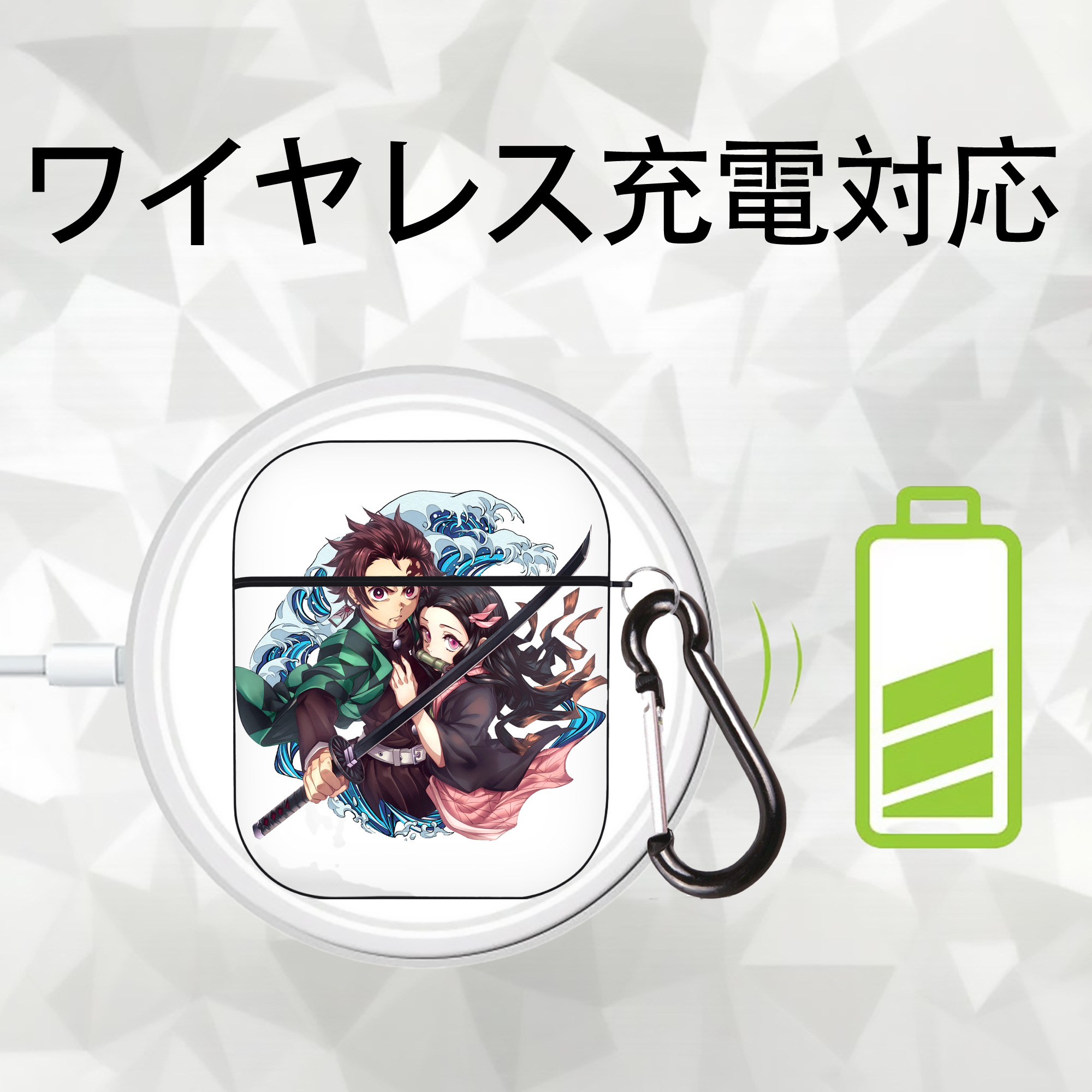 鬼滅の刃（きめつのやいば）竈門 禰󠄀豆子／かまど ねずこ Kamado Nezuko AirPods 第2世代保護ケース ハードシェル ブラック 耐衝撃・防指紋・カラビナ付き