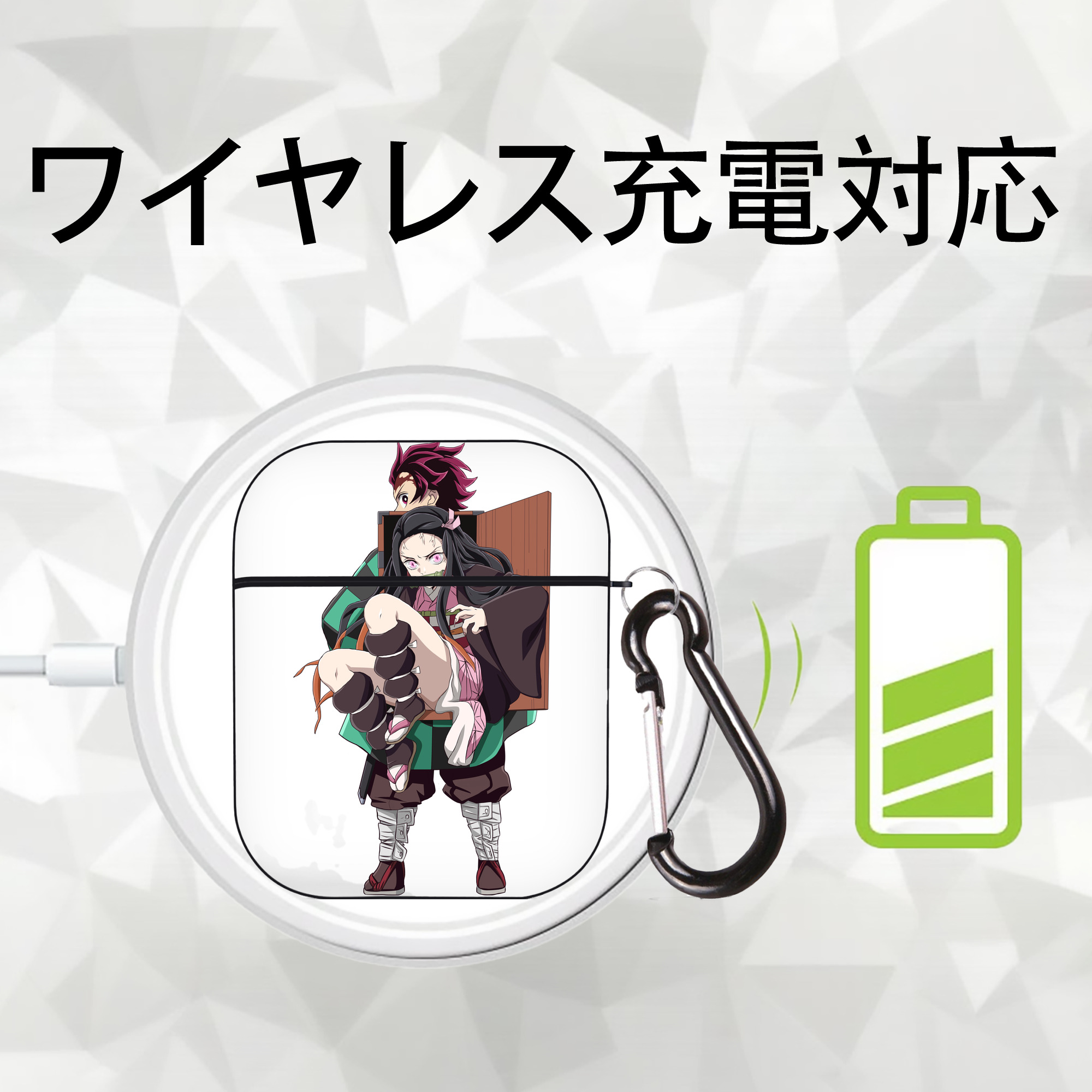 鬼滅の刃（きめつのやいば）竈門 禰󠄀豆子／かまど ねずこ Kamado Nezuko AirPods 第2世代保護ケース ハードシェル ブラック 耐衝撃・防指紋・カラビナ付き