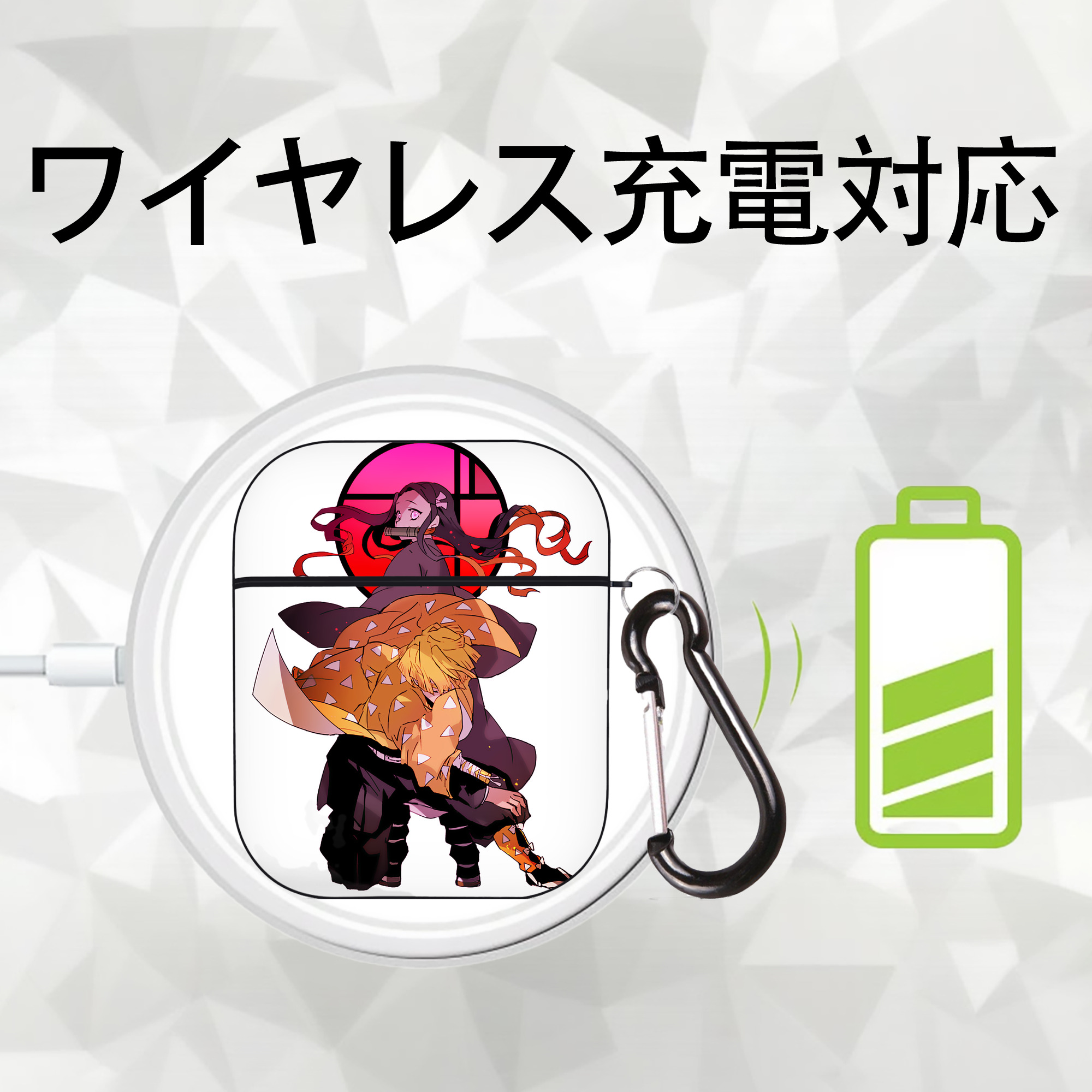 鬼滅の刃（きめつのやいば）我妻 善逸／あがつま ぜんいつ Agatsuma Zenitsu AirPods 第2世代保護ケース ハードシェル ブラック 耐衝撃・防指紋・カラビナ付き