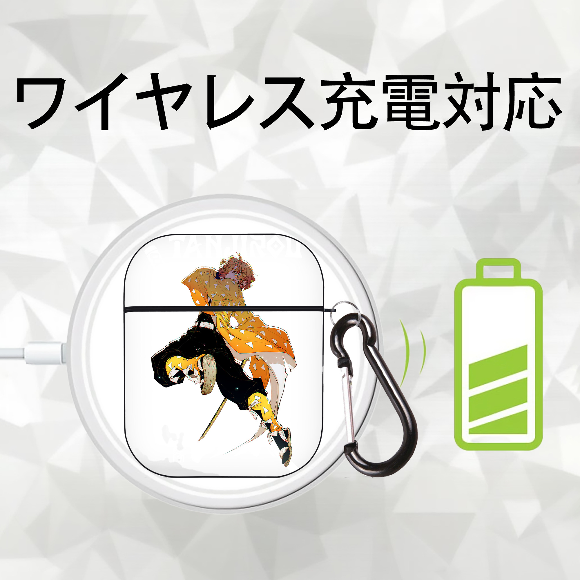 鬼滅の刃（きめつのやいば）我妻 善逸／あがつま ぜんいつ Agatsuma Zenitsu AirPods 第2世代保護ケース ハードシェル ブラック 耐衝撃・防指紋・カラビナ付き