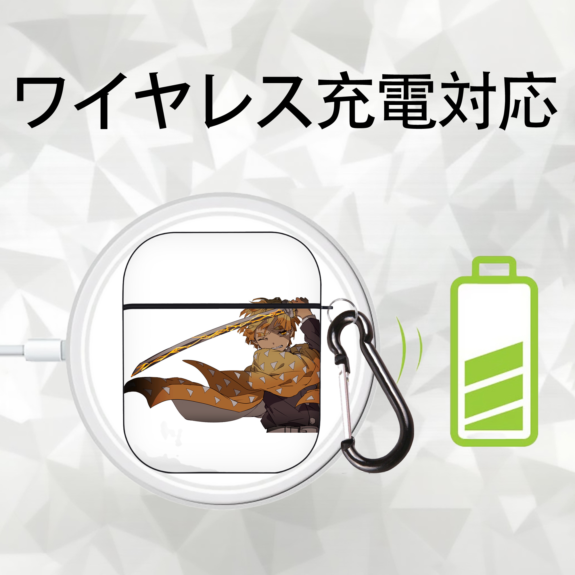 鬼滅の刃（きめつのやいば）我妻 善逸／あがつま ぜんいつ Agatsuma Zenitsu AirPods 第2世代保護ケース ハードシェル ブラック 耐衝撃・防指紋・カラビナ付き