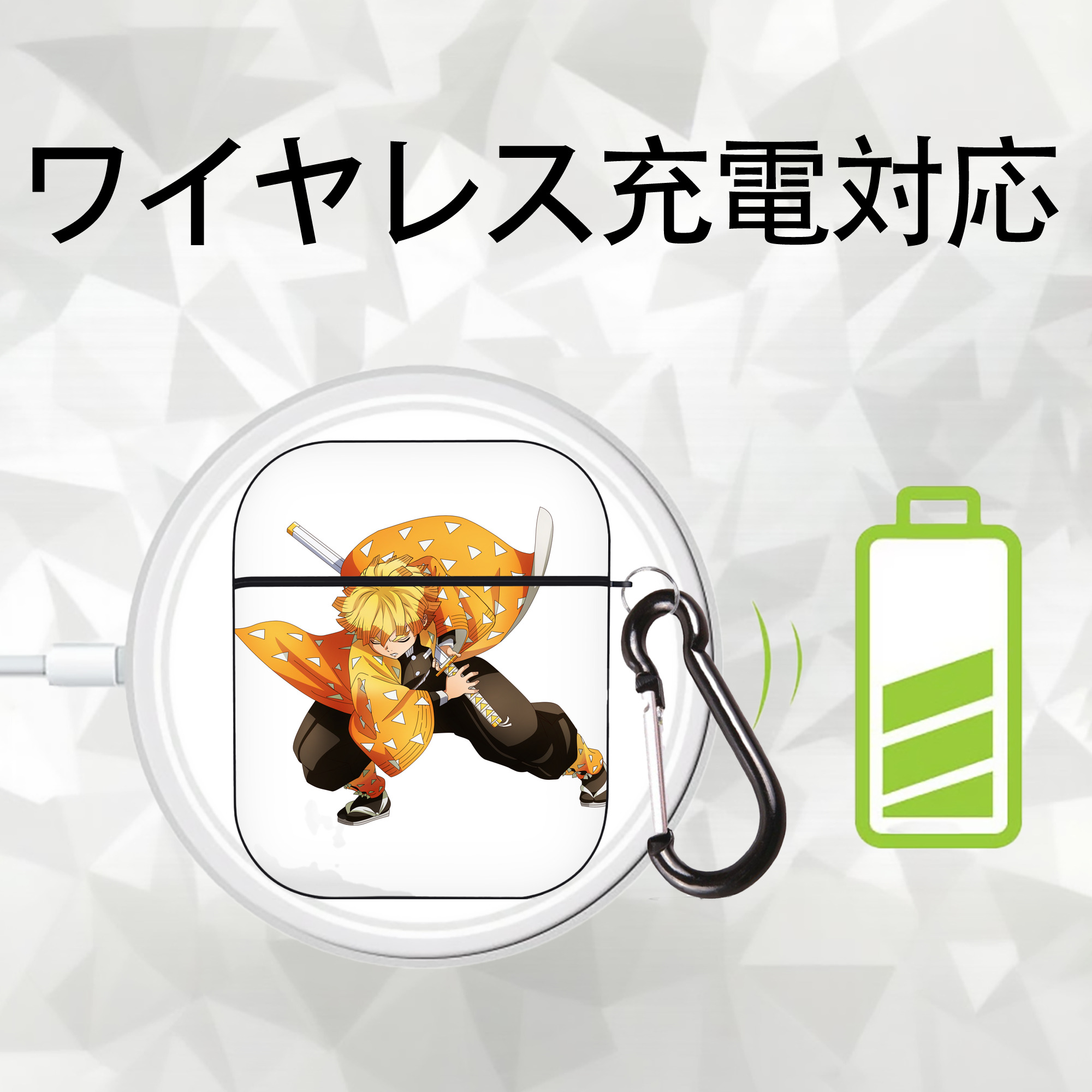 鬼滅の刃（きめつのやいば）我妻 善逸／あがつま ぜんいつ Agatsuma Zenitsu AirPods 第2世代保護ケース ハードシェル ブラック 耐衝撃・防指紋・カラビナ付き