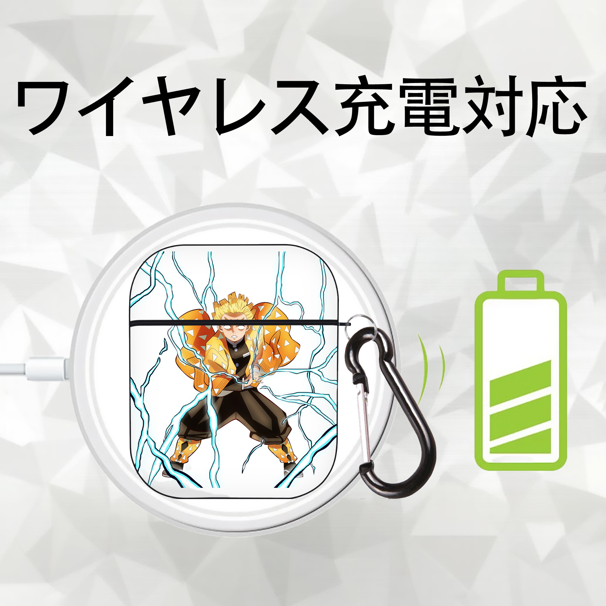鬼滅の刃（きめつのやいば）我妻 善逸／あがつま ぜんいつ Agatsuma Zenitsu AirPods 第2世代保護ケース ハードシェル ブラック 耐衝撃・防指紋・カラビナ付き