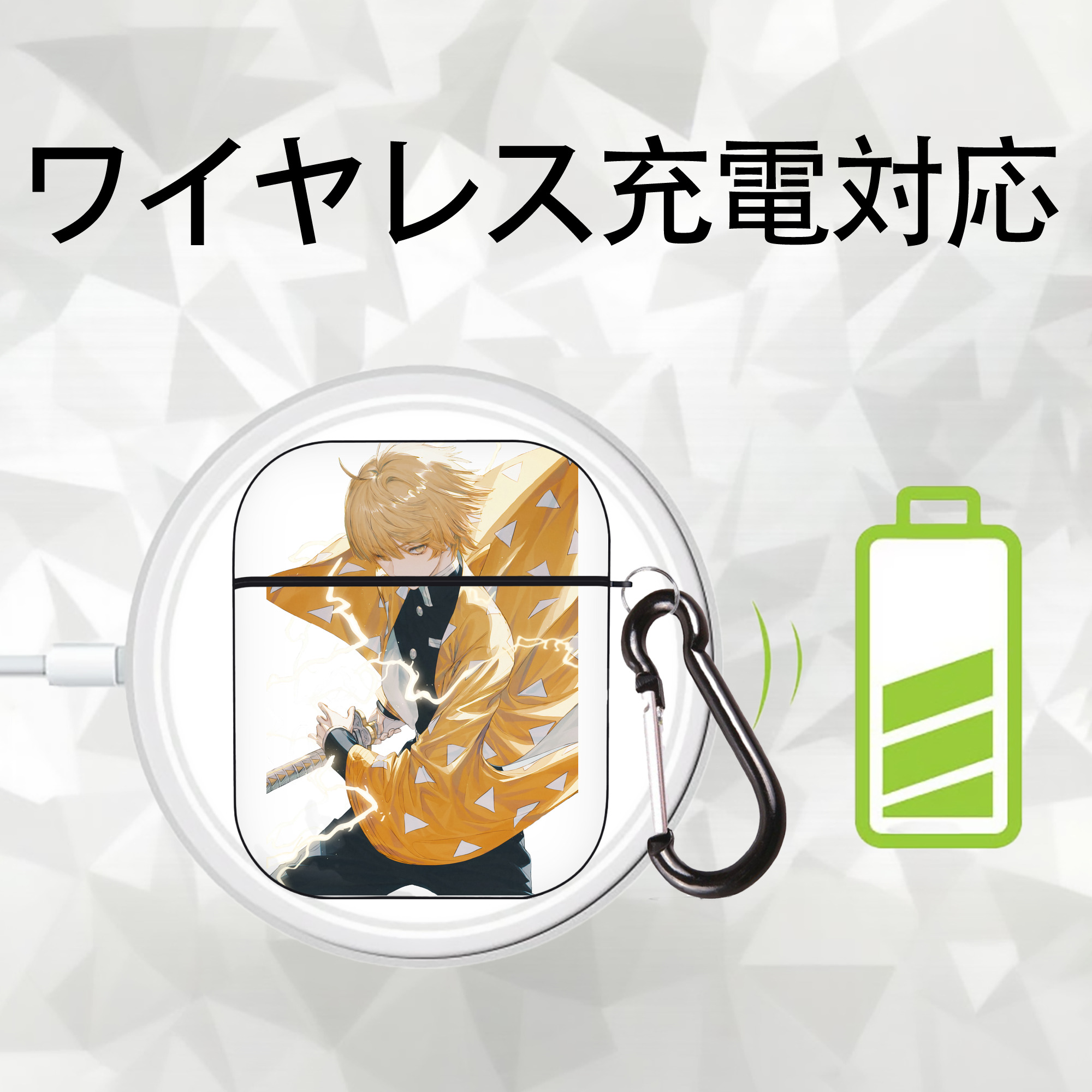 鬼滅の刃（きめつのやいば）我妻 善逸／あがつま ぜんいつ Agatsuma Zenitsu AirPods 第2世代保護ケース ハードシェル ブラック 耐衝撃・防指紋・カラビナ付き