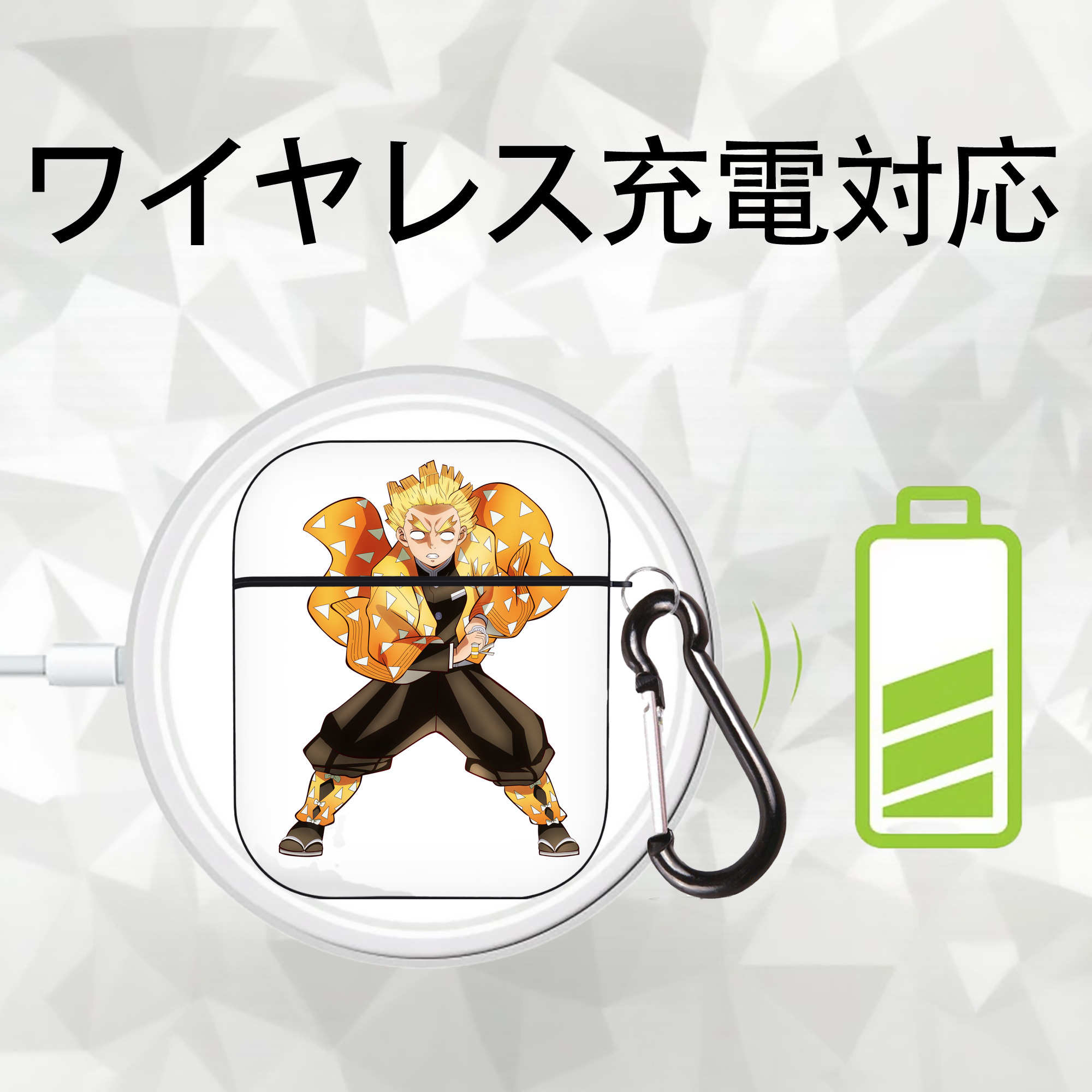 鬼滅の刃（きめつのやいば）我妻 善逸／あがつま ぜんいつ Agatsuma Zenitsu AirPods 第2世代保護ケース ハードシェル ブラック 耐衝撃・防指紋・カラビナ付き