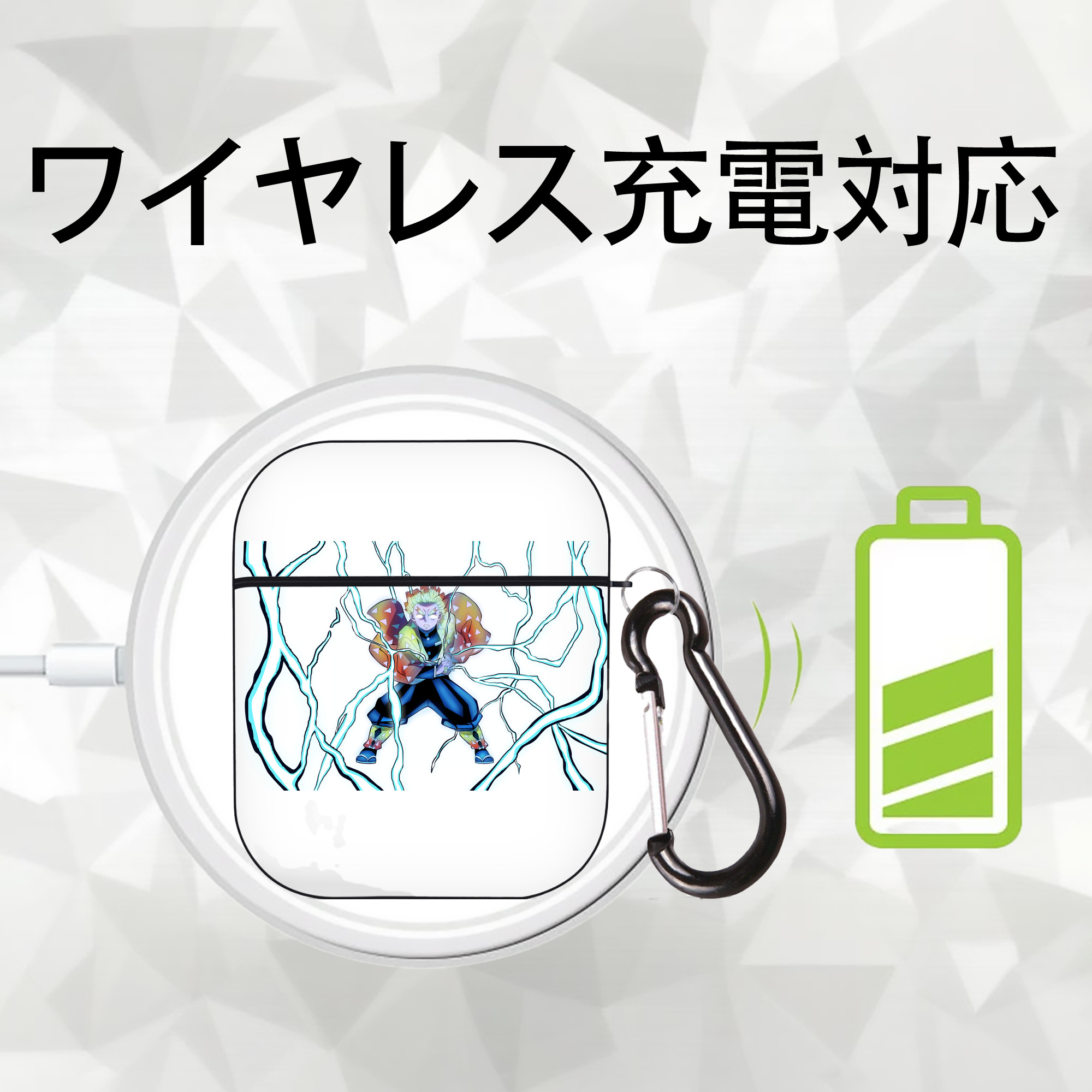 鬼滅の刃（きめつのやいば）我妻 善逸／あがつま ぜんいつ Agatsuma Zenitsu AirPods 第2世代保護ケース ハードシェル ブラック 耐衝撃・防指紋・カラビナ付き