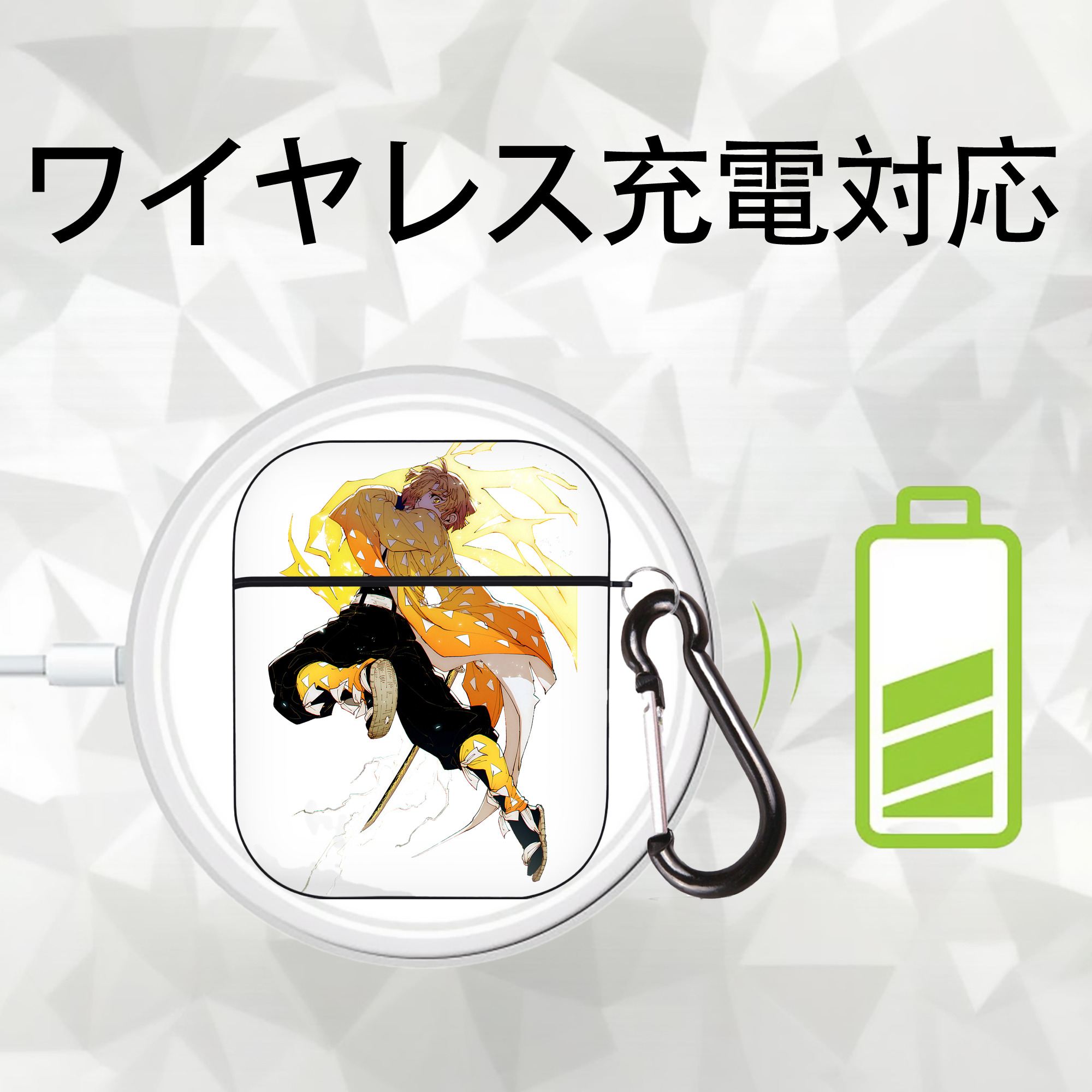 鬼滅の刃（きめつのやいば）我妻 善逸／あがつま ぜんいつ Agatsuma Zenitsu AirPods 第2世代保護ケース ハードシェル ブラック 耐衝撃・防指紋・カラビナ付き
