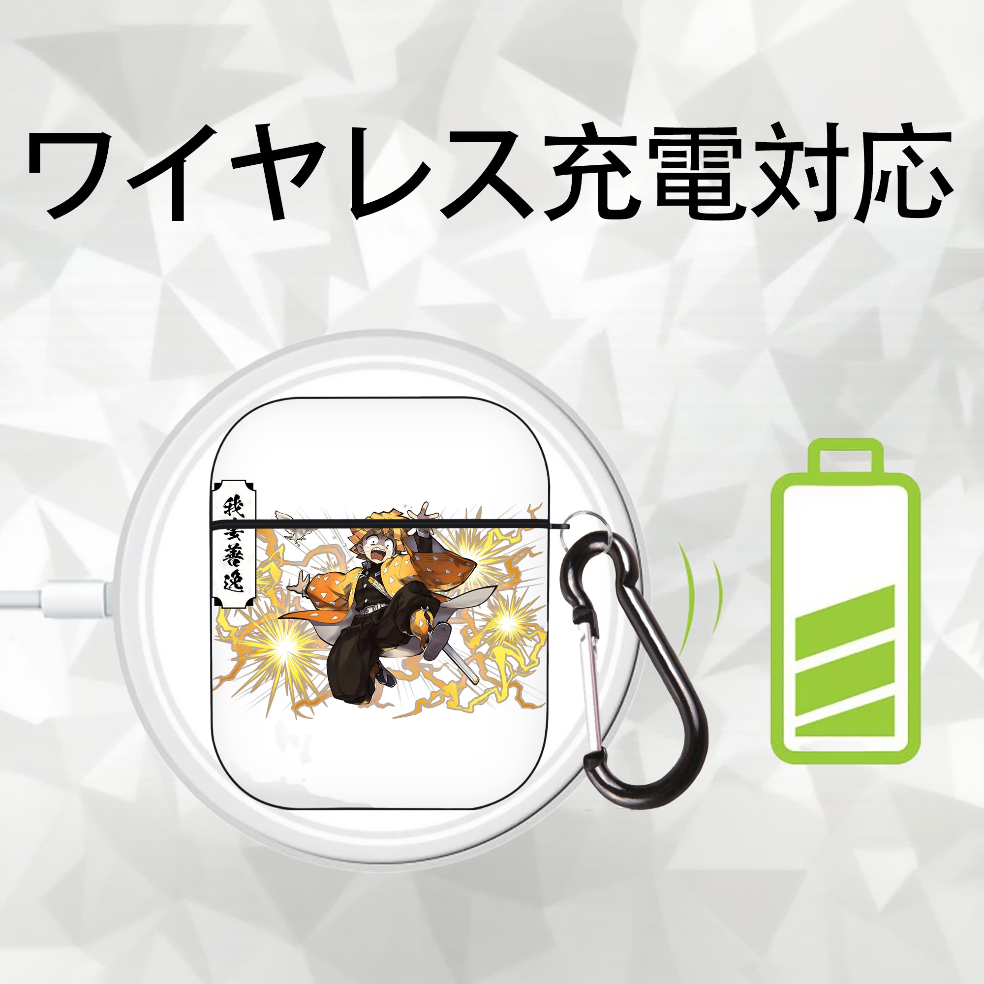 鬼滅の刃（きめつのやいば）我妻 善逸／あがつま ぜんいつ Agatsuma Zenitsu AirPods 第2世代保護ケース ハードシェル ブラック 耐衝撃・防指紋・カラビナ付き