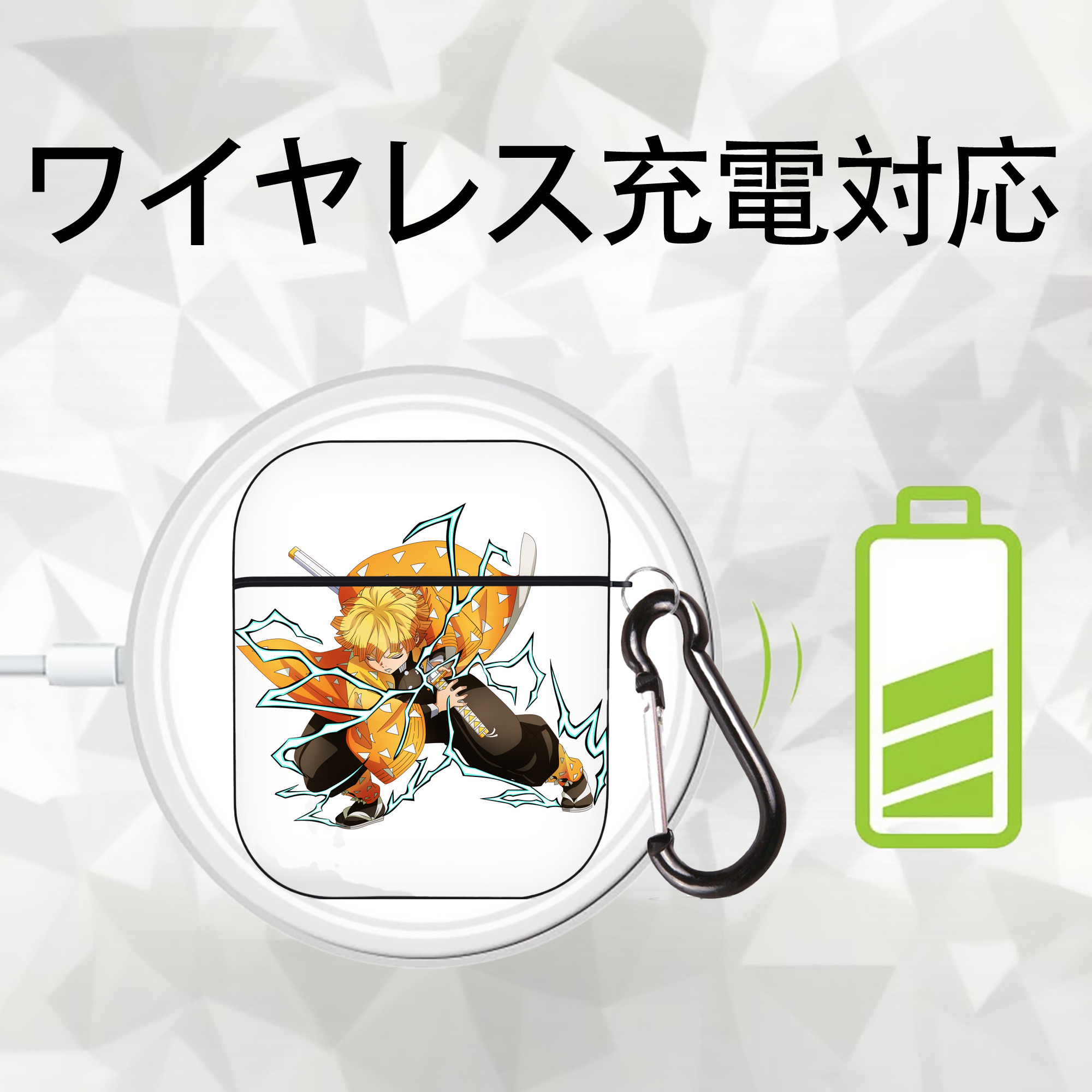 鬼滅の刃（きめつのやいば）我妻 善逸／あがつま ぜんいつ Agatsuma Zenitsu AirPods 第2世代保護ケース ハードシェル ブラック 耐衝撃・防指紋・カラビナ付き