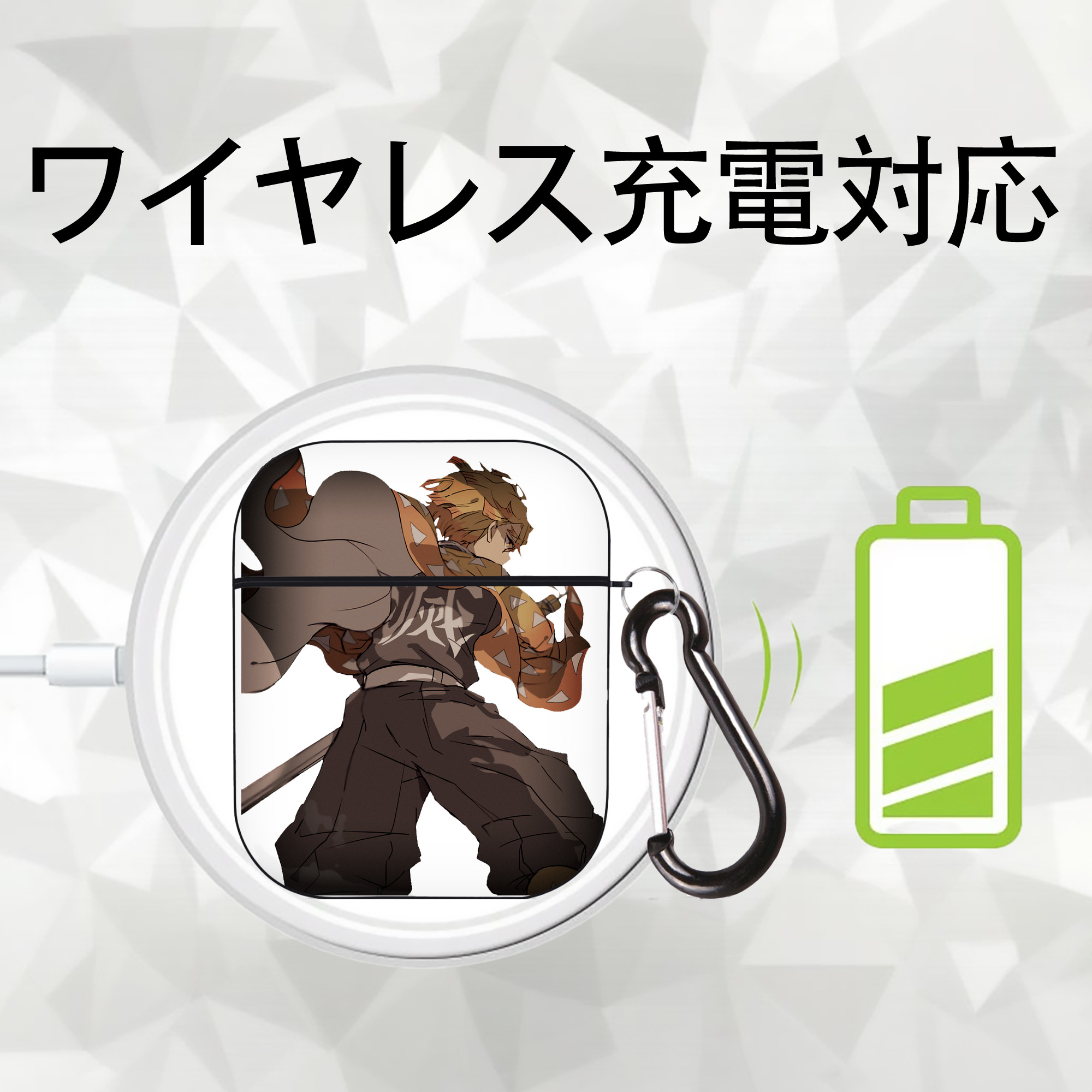 鬼滅の刃（きめつのやいば）我妻 善逸／あがつま ぜんいつ Agatsuma Zenitsu AirPods 第2世代保護ケース ハードシェル ブラック 耐衝撃・防指紋・カラビナ付き