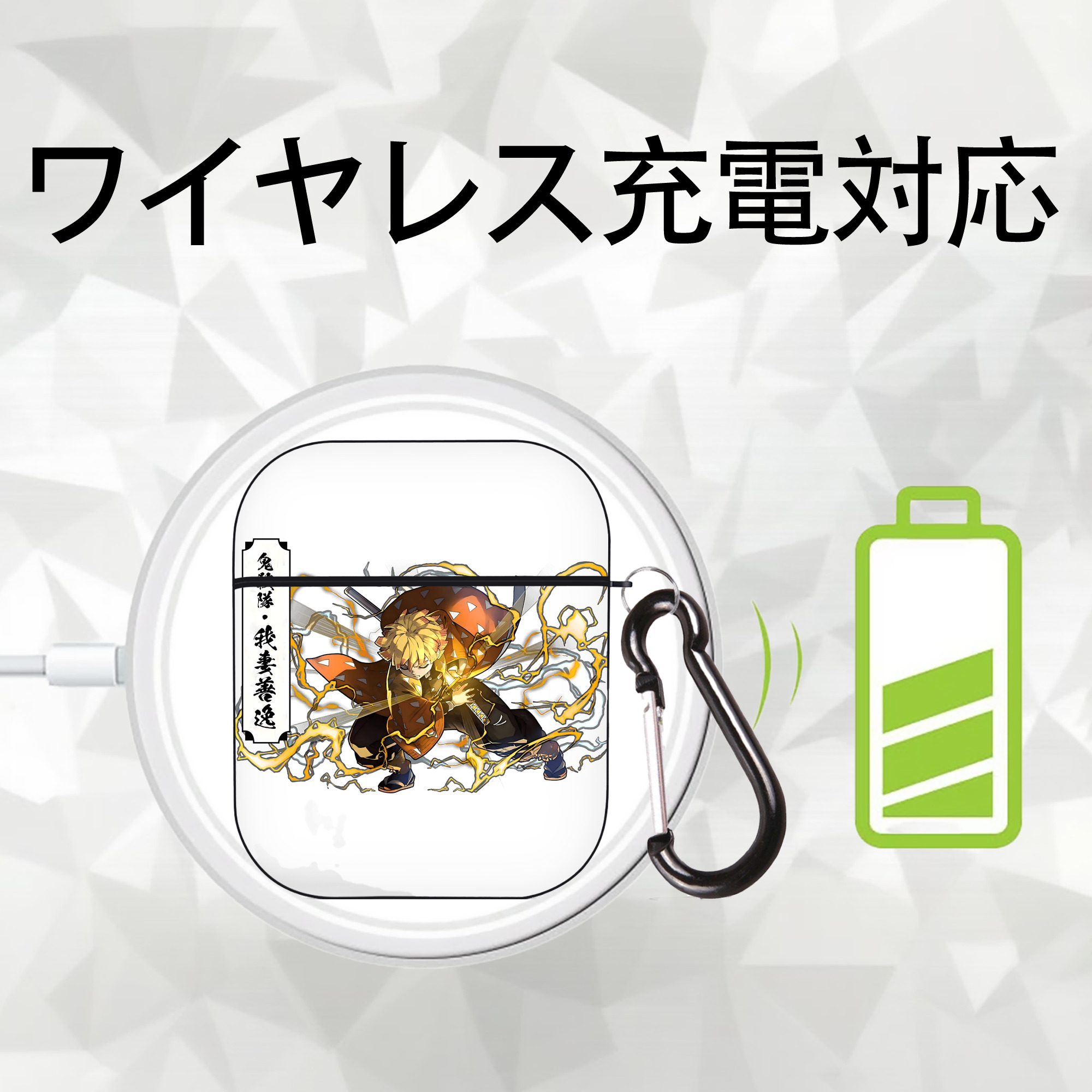 鬼滅の刃（きめつのやいば）我妻 善逸／あがつま ぜんいつ Agatsuma Zenitsu AirPods 第2世代保護ケース ハードシェル ブラック 耐衝撃・防指紋・カラビナ付き