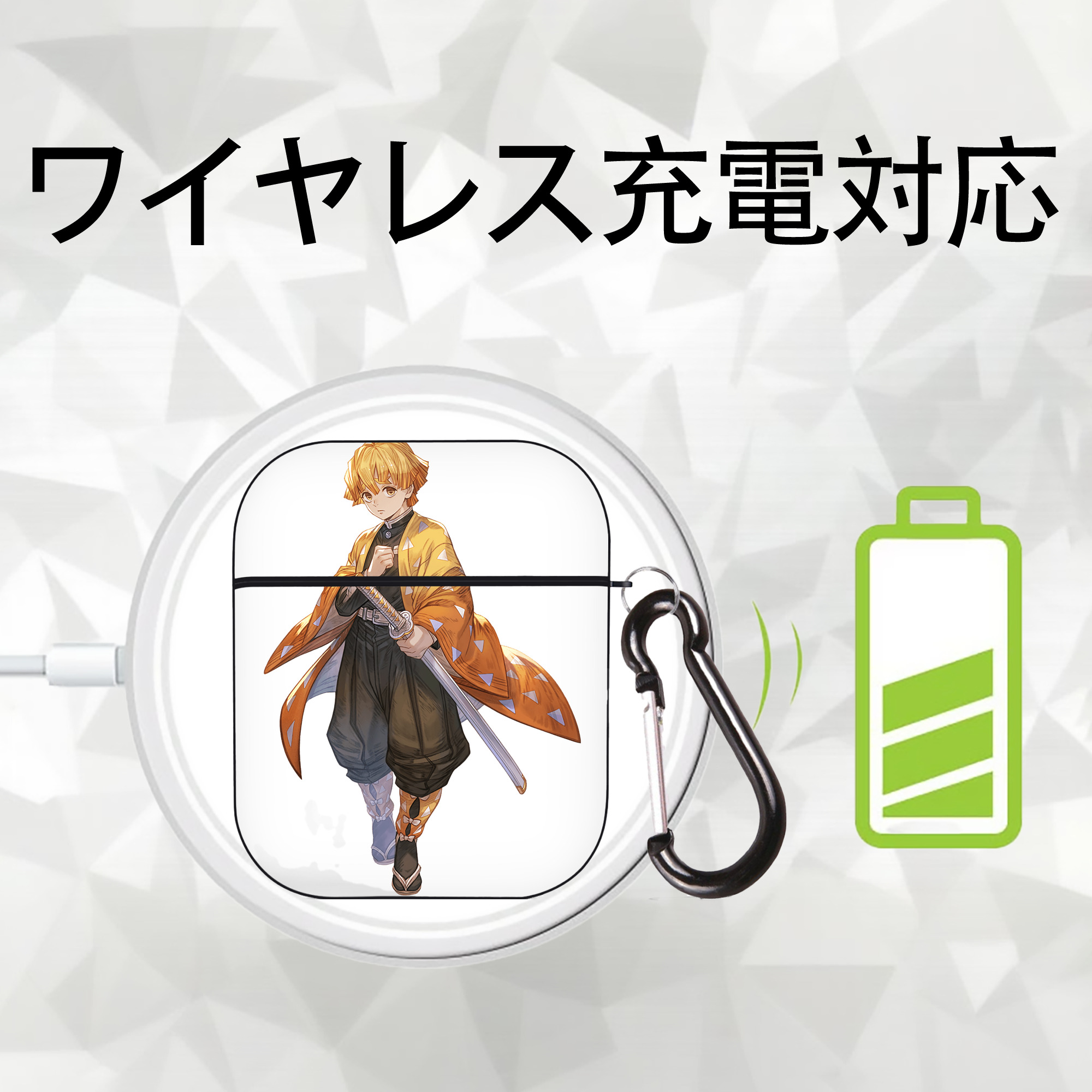 鬼滅の刃（きめつのやいば）我妻 善逸／あがつま ぜんいつ Agatsuma Zenitsu AirPods 第2世代保護ケース ハードシェル ブラック 耐衝撃・防指紋・カラビナ付き