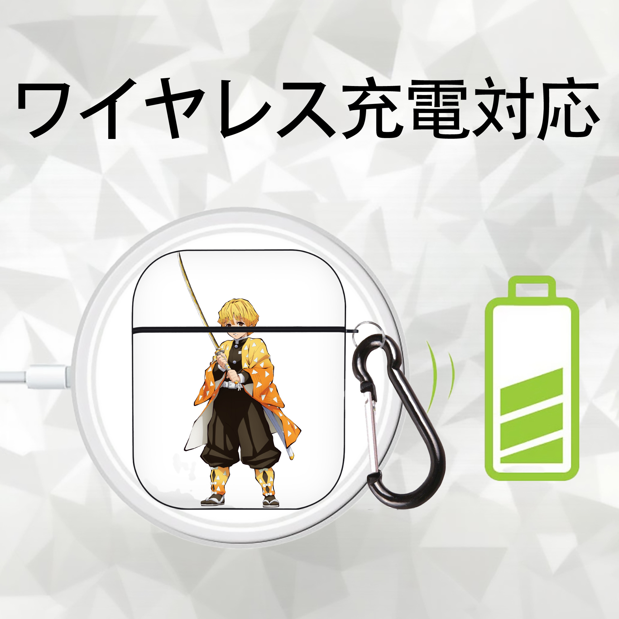 鬼滅の刃（きめつのやいば）我妻 善逸／あがつま ぜんいつ Agatsuma Zenitsu AirPods 第2世代保護ケース ハードシェル ブラック 耐衝撃・防指紋・カラビナ付き