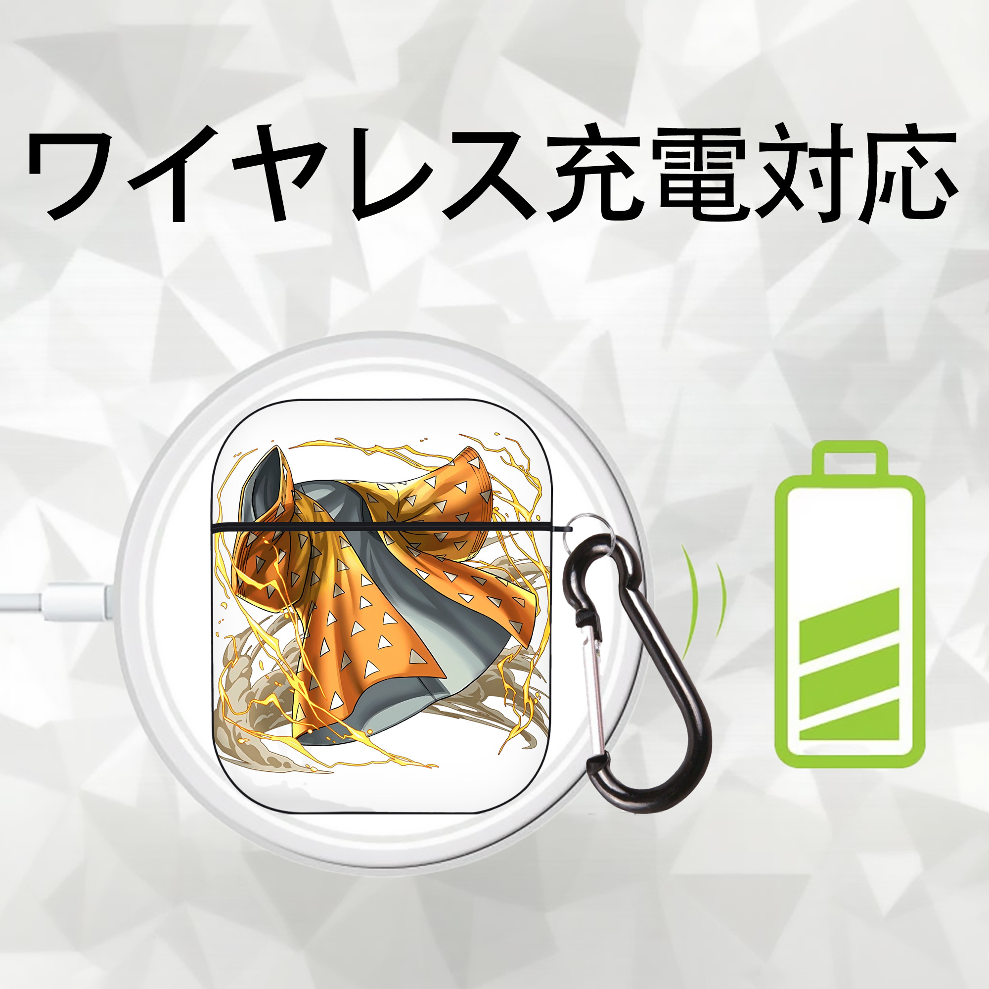 鬼滅の刃（きめつのやいば）我妻 善逸／あがつま ぜんいつ Agatsuma Zenitsu AirPods 第2世代保護ケース ハードシェル ブラック 耐衝撃・防指紋・カラビナ付き