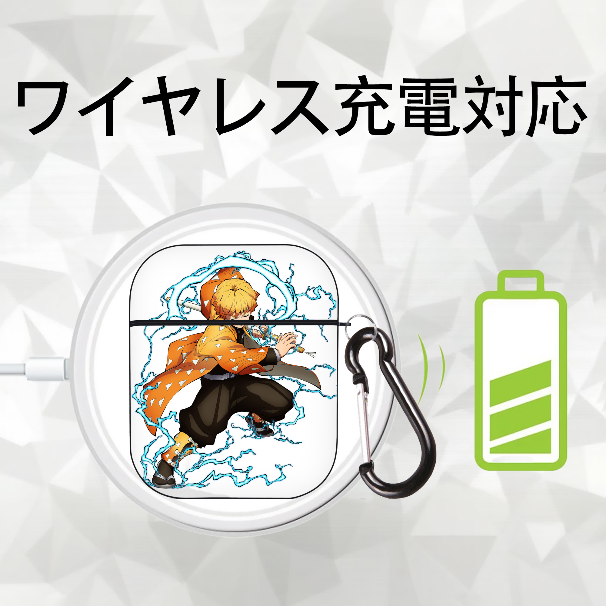 鬼滅の刃（きめつのやいば）我妻 善逸／あがつま ぜんいつ Agatsuma Zenitsu AirPods 第2世代保護ケース ハードシェル ブラック 耐衝撃・防指紋・カラビナ付き