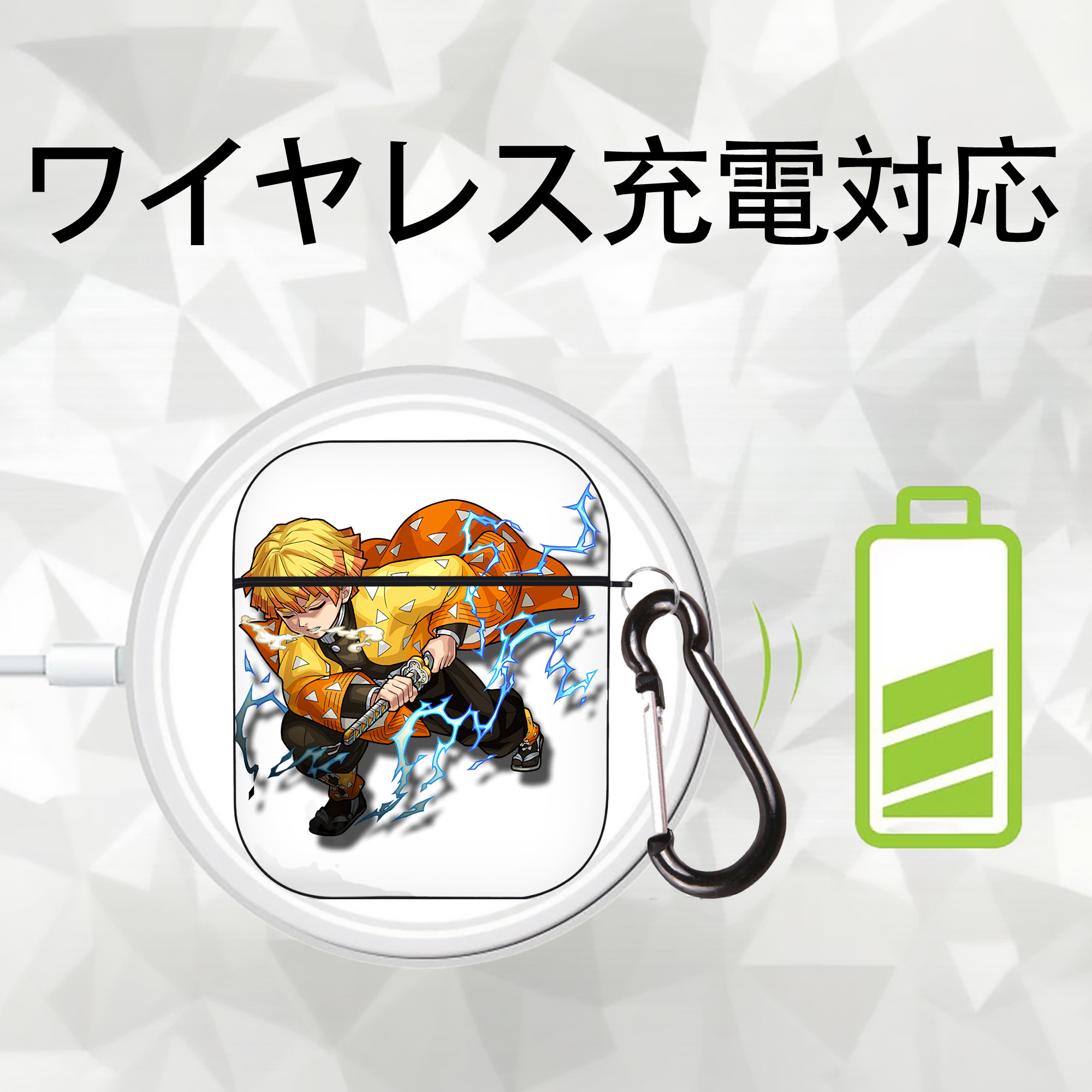 鬼滅の刃（きめつのやいば）我妻 善逸／あがつま ぜんいつ Agatsuma Zenitsu AirPods 第2世代保護ケース ハードシェル ブラック 耐衝撃・防指紋・カラビナ付き