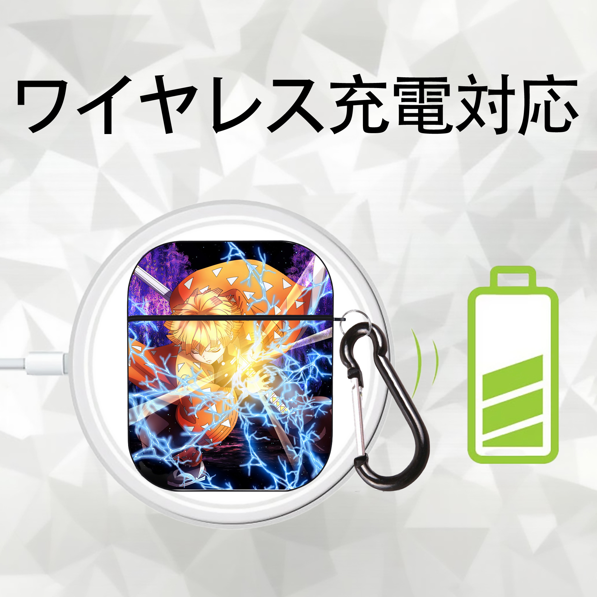 鬼滅の刃（きめつのやいば）我妻 善逸／あがつま ぜんいつ Agatsuma Zenitsu AirPods 第2世代保護ケース ハードシェル ブラック 耐衝撃・防指紋・カラビナ付き