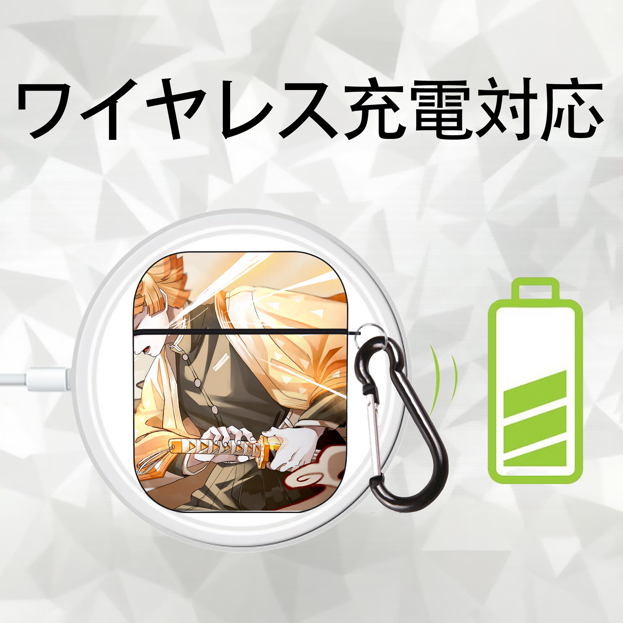 鬼滅の刃（きめつのやいば）我妻 善逸／あがつま ぜんいつ Agatsuma Zenitsu AirPods 第2世代保護ケース ハードシェル ブラック 耐衝撃・防指紋・カラビナ付き