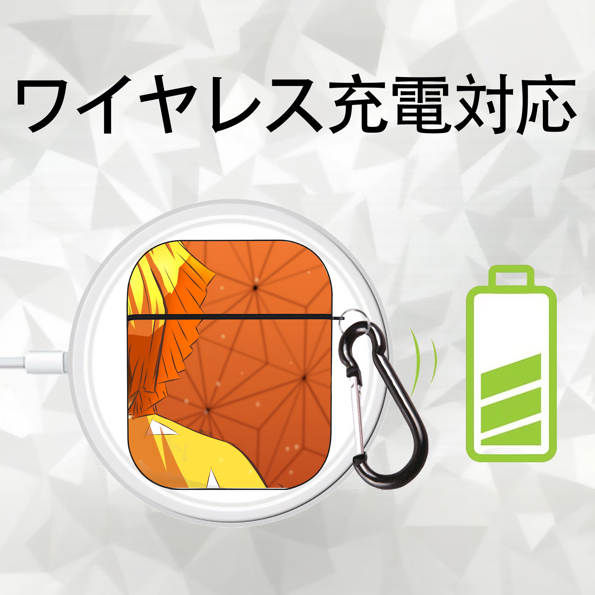 鬼滅の刃（きめつのやいば）我妻 善逸／あがつま ぜんいつ Agatsuma Zenitsu AirPods 第2世代保護ケース ハードシェル ブラック 耐衝撃・防指紋・カラビナ付き