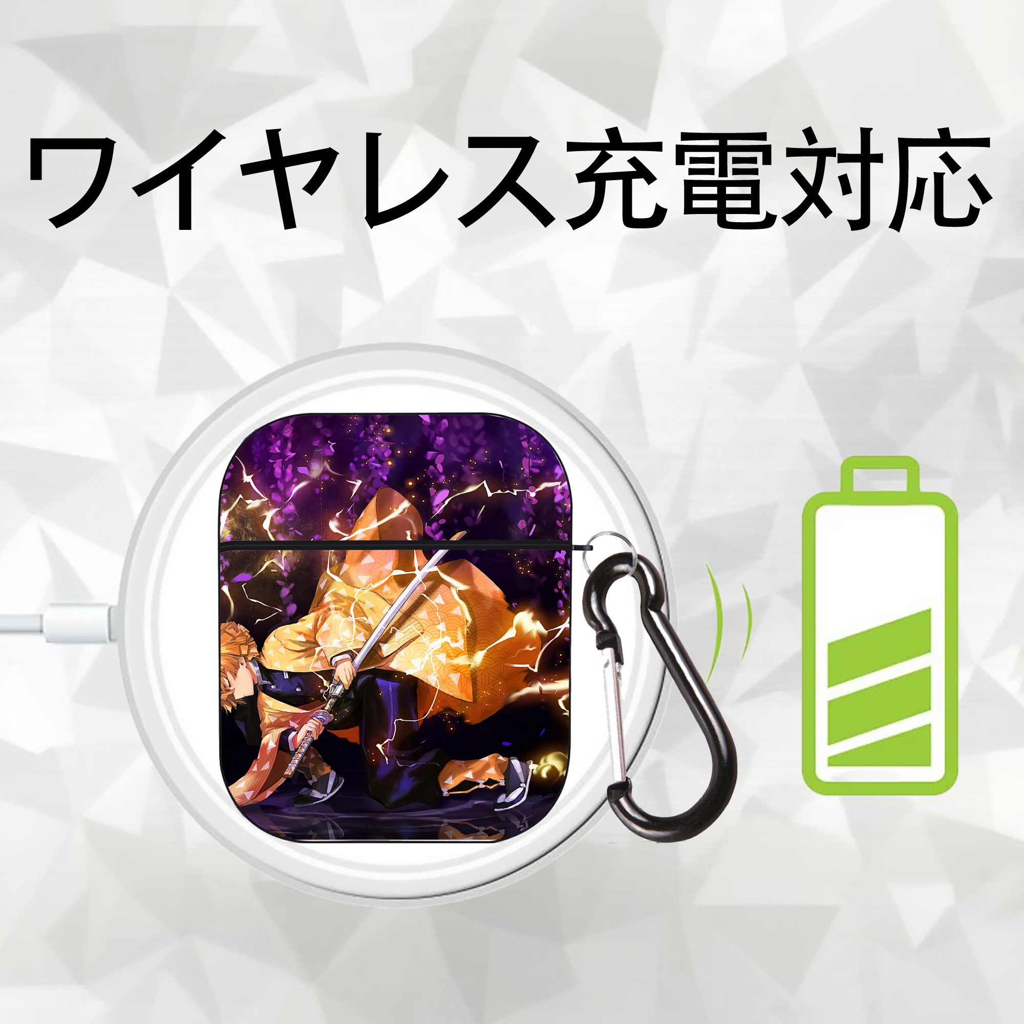 鬼滅の刃（きめつのやいば）我妻 善逸／あがつま ぜんいつ Agatsuma Zenitsu AirPods 第2世代保護ケース ハードシェル ブラック 耐衝撃・防指紋・カラビナ付き