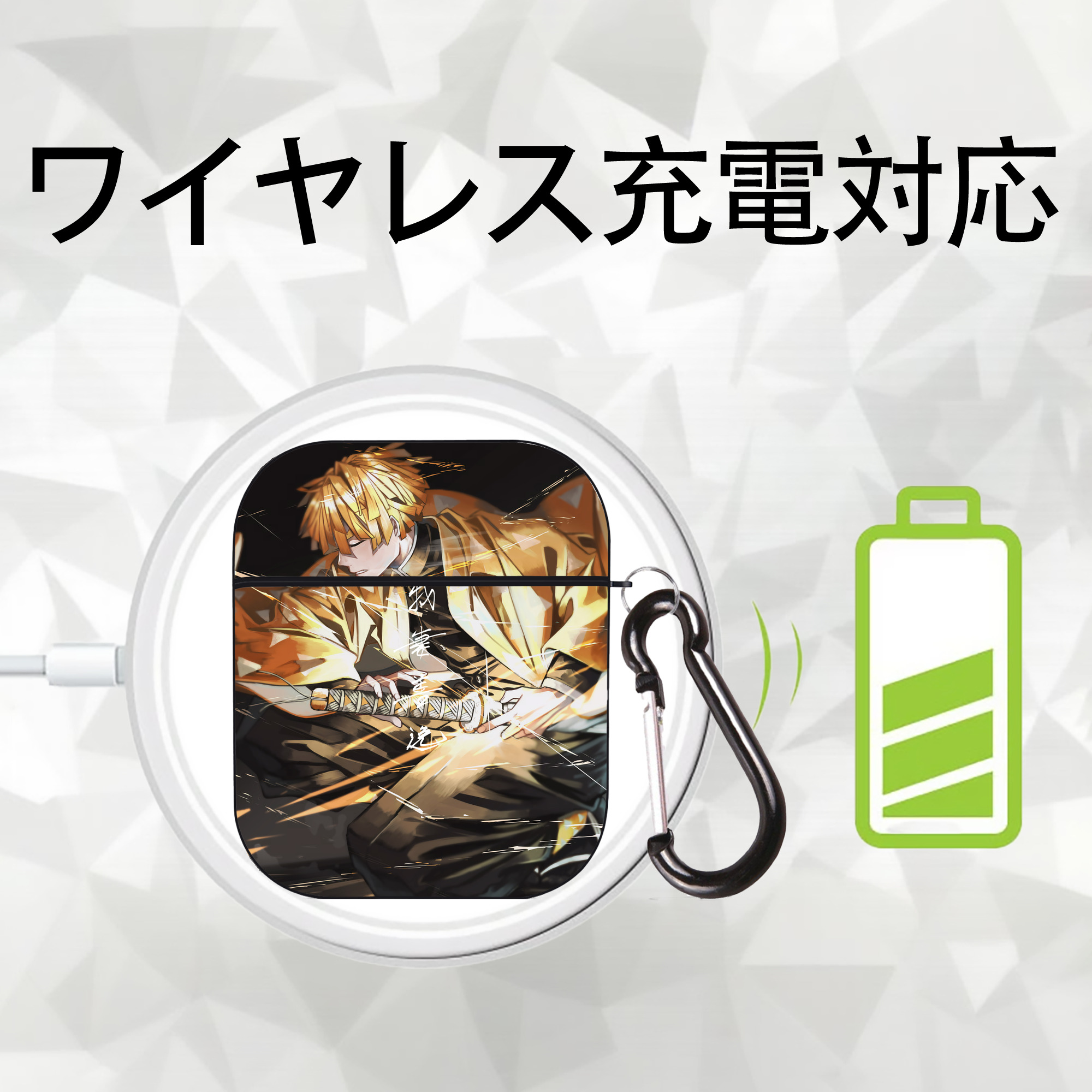 鬼滅の刃（きめつのやいば）我妻 善逸／あがつま ぜんいつ Agatsuma Zenitsu AirPods 第2世代保護ケース ハードシェル ブラック 耐衝撃・防指紋・カラビナ付き