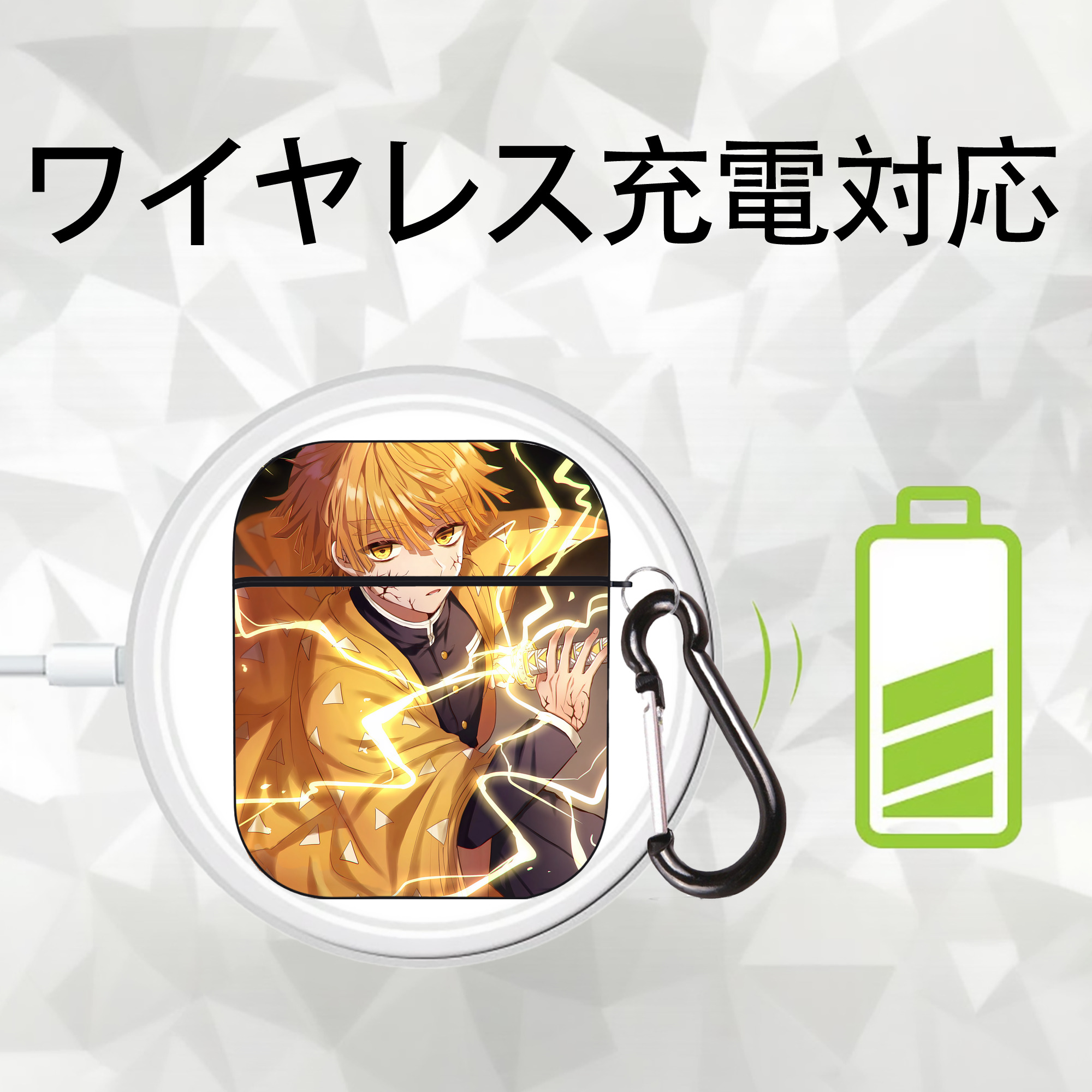 鬼滅の刃（きめつのやいば）我妻 善逸／あがつま ぜんいつ Agatsuma Zenitsu AirPods 第2世代保護ケース ハードシェル ブラック 耐衝撃・防指紋・カラビナ付き