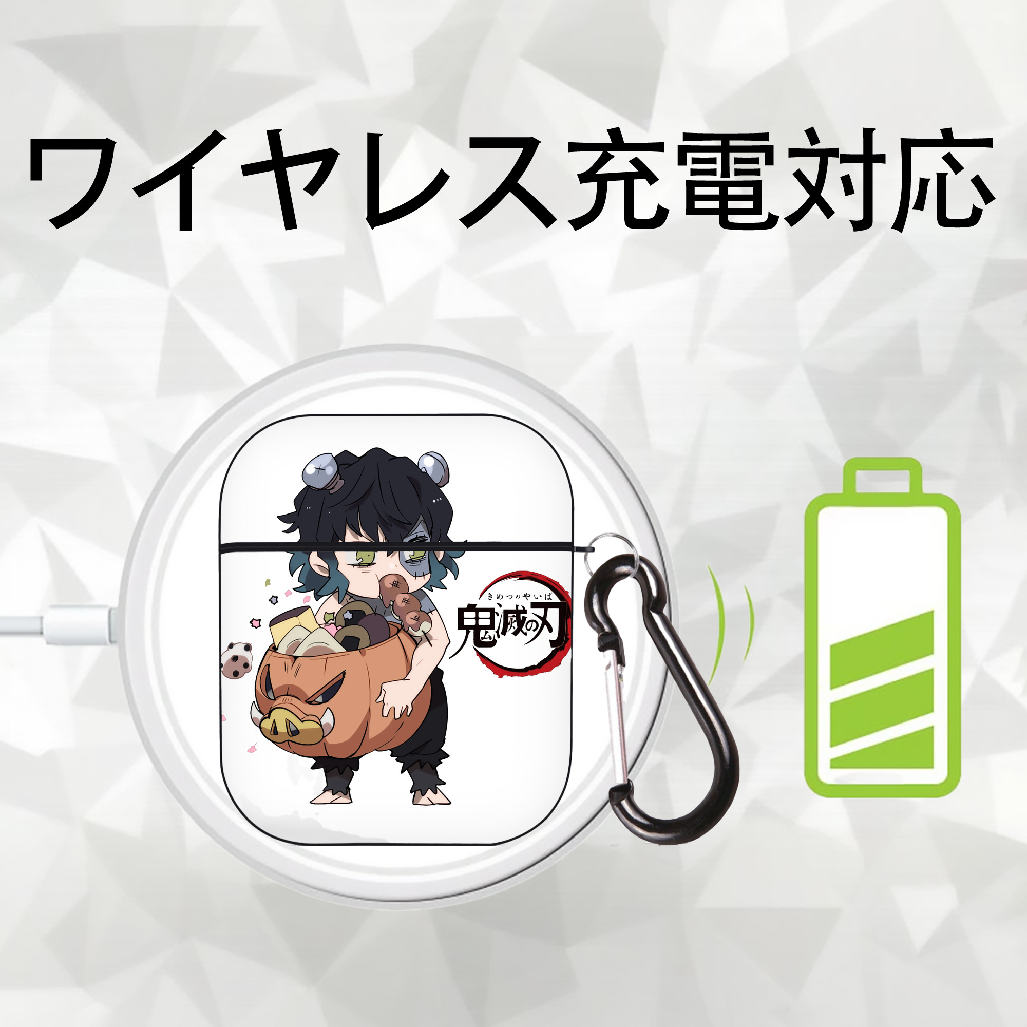 鬼滅の刃（きめつのやいば）嘴平 伊之助／はしびら いのすけ Hashibira Inosuke AirPods 第2世代保護ケース ハードシェル ブラック 耐衝撃・防指紋・カラビナ付き