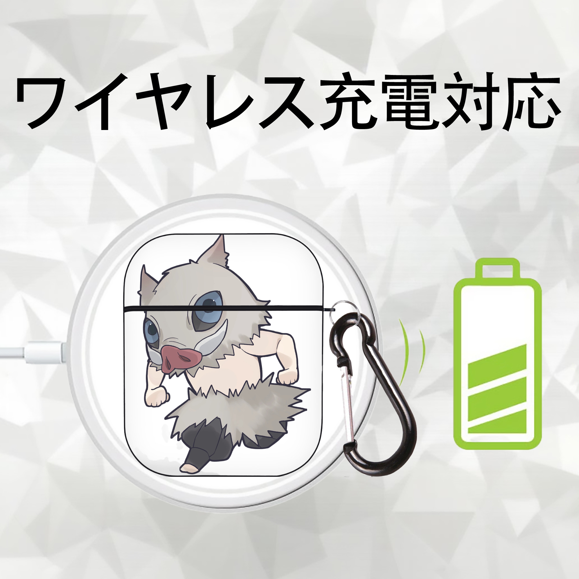 鬼滅の刃（きめつのやいば）嘴平 伊之助／はしびら いのすけ Hashibira Inosuke AirPods 第2世代保護ケース ハードシェル ブラック 耐衝撃・防指紋・カラビナ付き