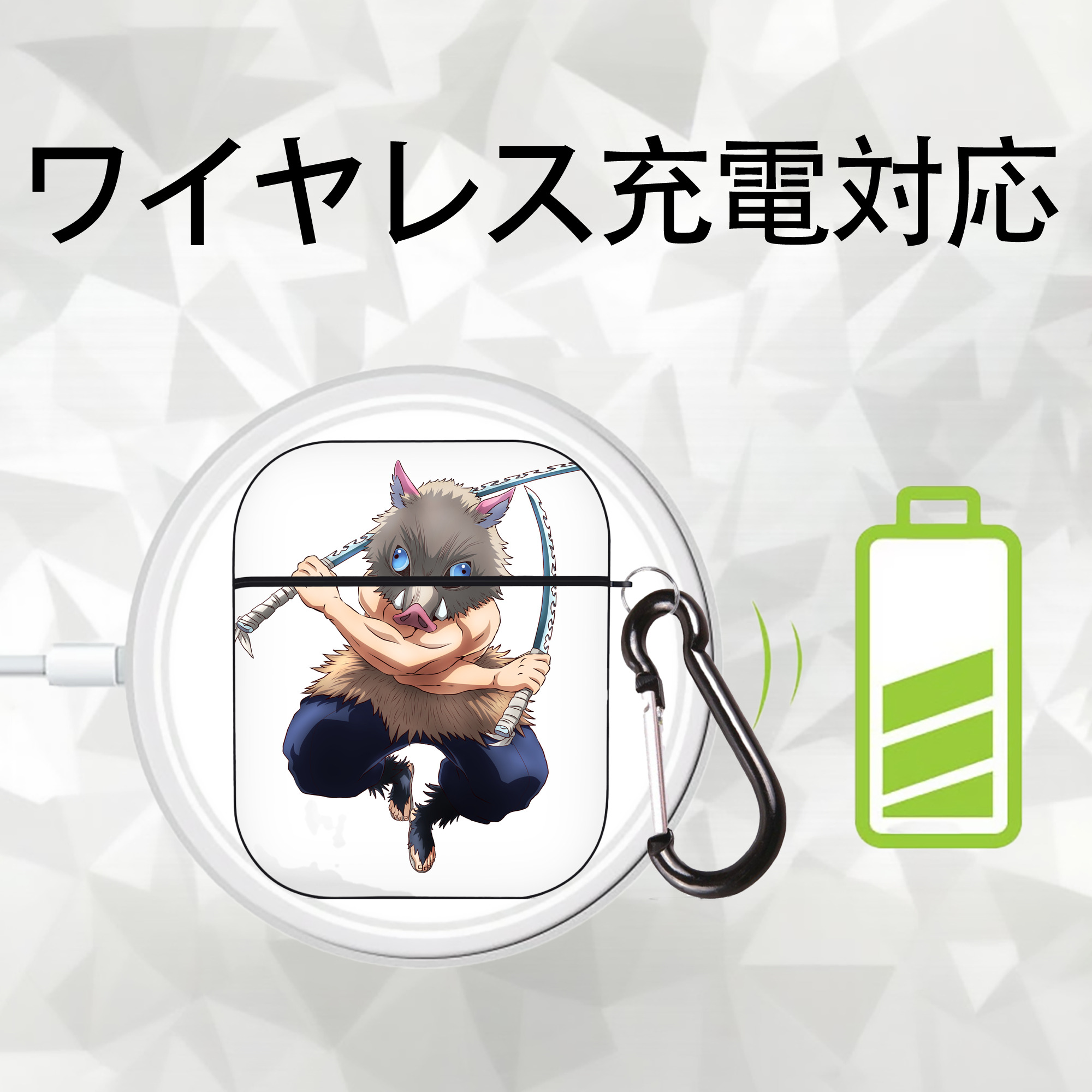 鬼滅の刃（きめつのやいば）嘴平 伊之助／はしびら いのすけ Hashibira Inosuke AirPods 第2世代保護ケース ハードシェル ブラック 耐衝撃・防指紋・カラビナ付き