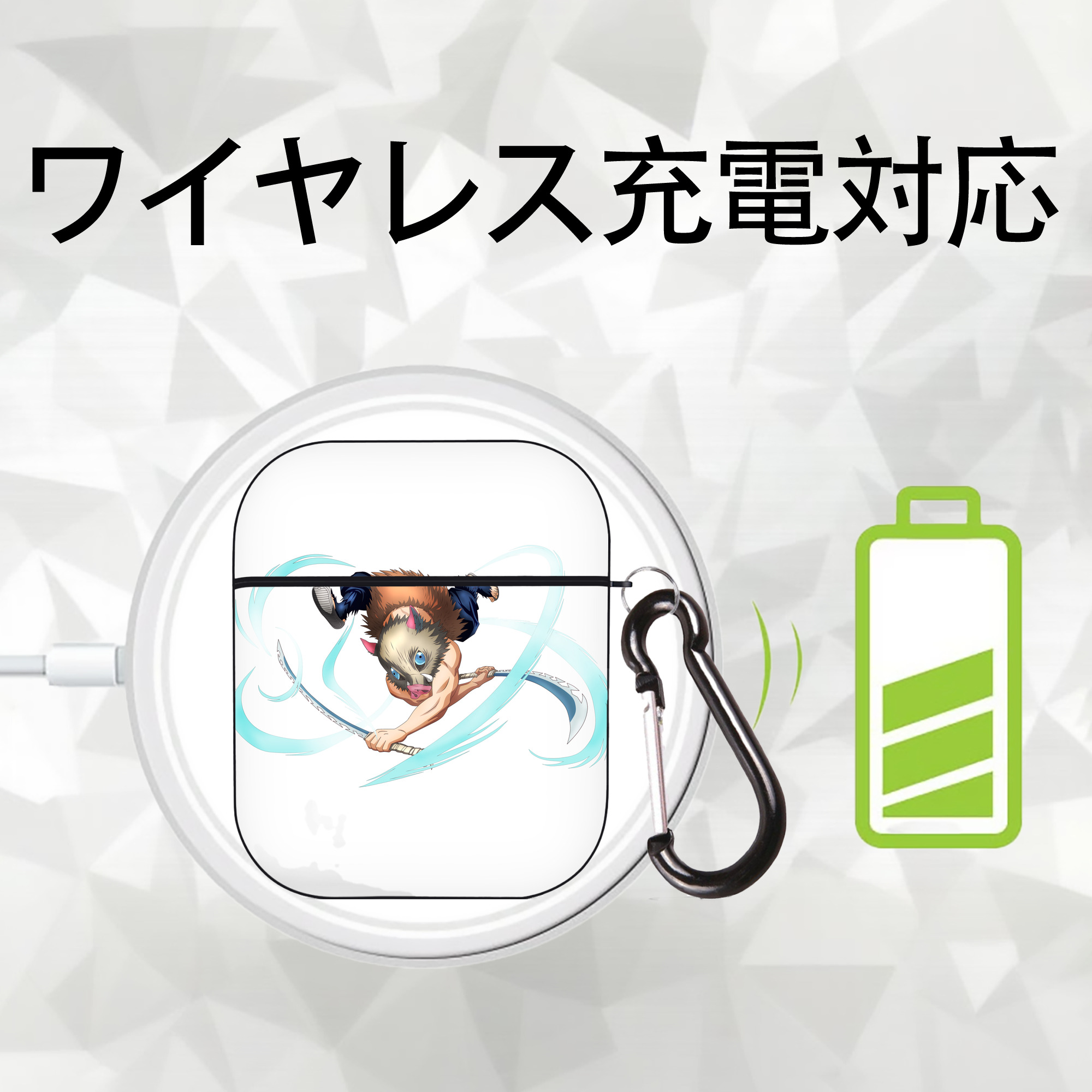 鬼滅の刃（きめつのやいば）嘴平 伊之助／はしびら いのすけ Hashibira Inosuke AirPods 第2世代保護ケース ハードシェル ブラック 耐衝撃・防指紋・カラビナ付き