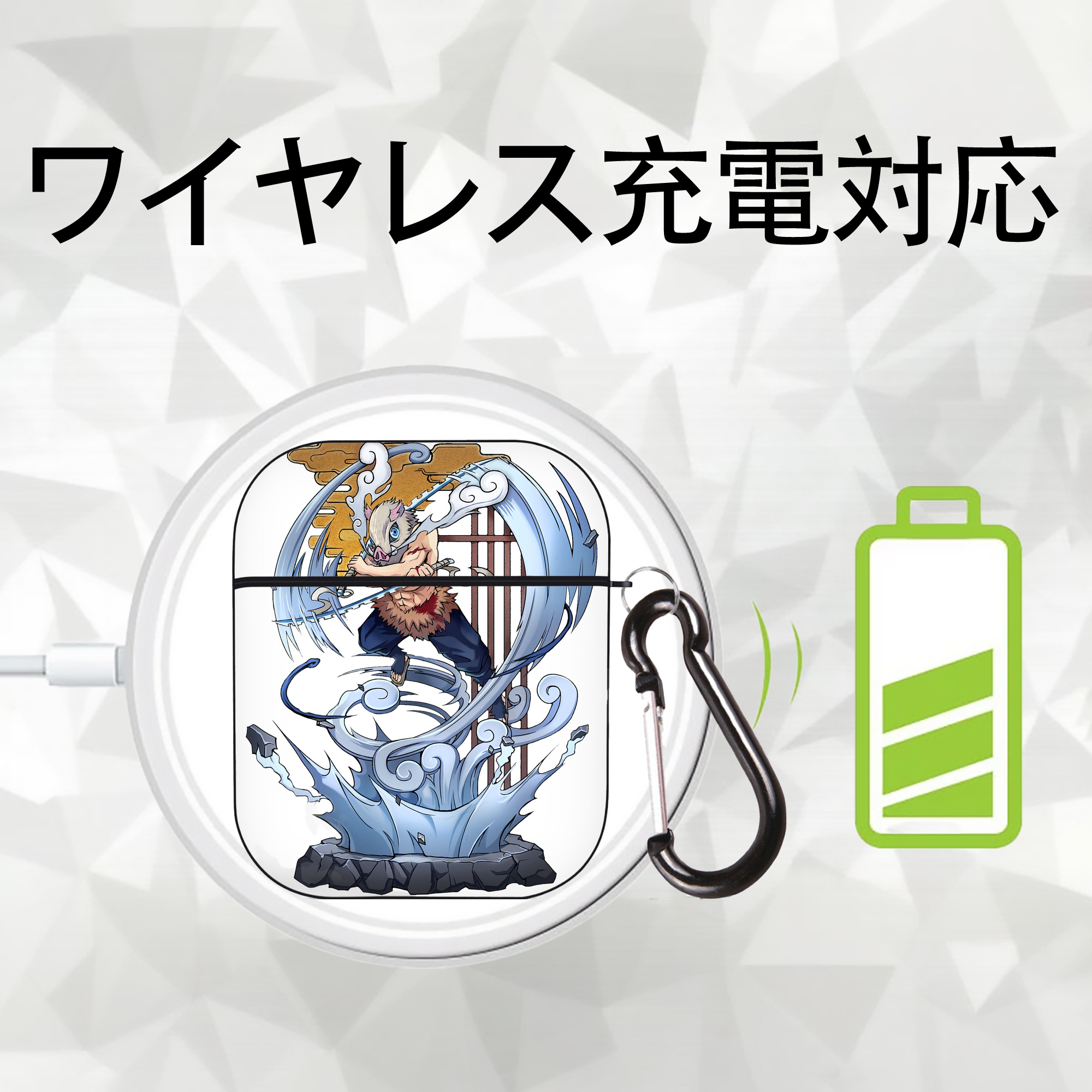 鬼滅の刃（きめつのやいば）嘴平 伊之助／はしびら いのすけ Hashibira Inosuke AirPods 第2世代保護ケース ハードシェル ブラック 耐衝撃・防指紋・カラビナ付き