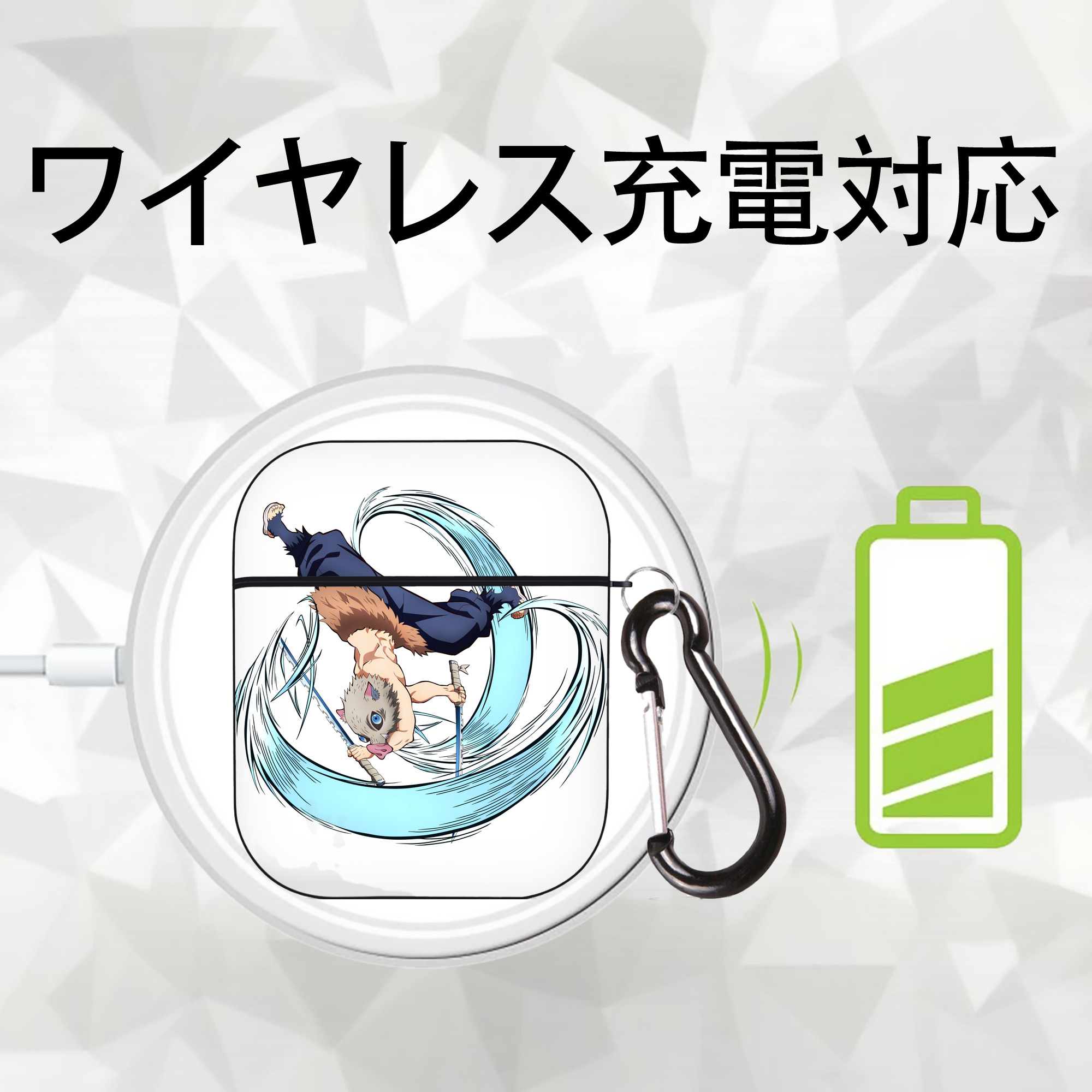 鬼滅の刃（きめつのやいば）嘴平 伊之助／はしびら いのすけ Hashibira Inosuke AirPods 第2世代保護ケース ハードシェル ブラック 耐衝撃・防指紋・カラビナ付き