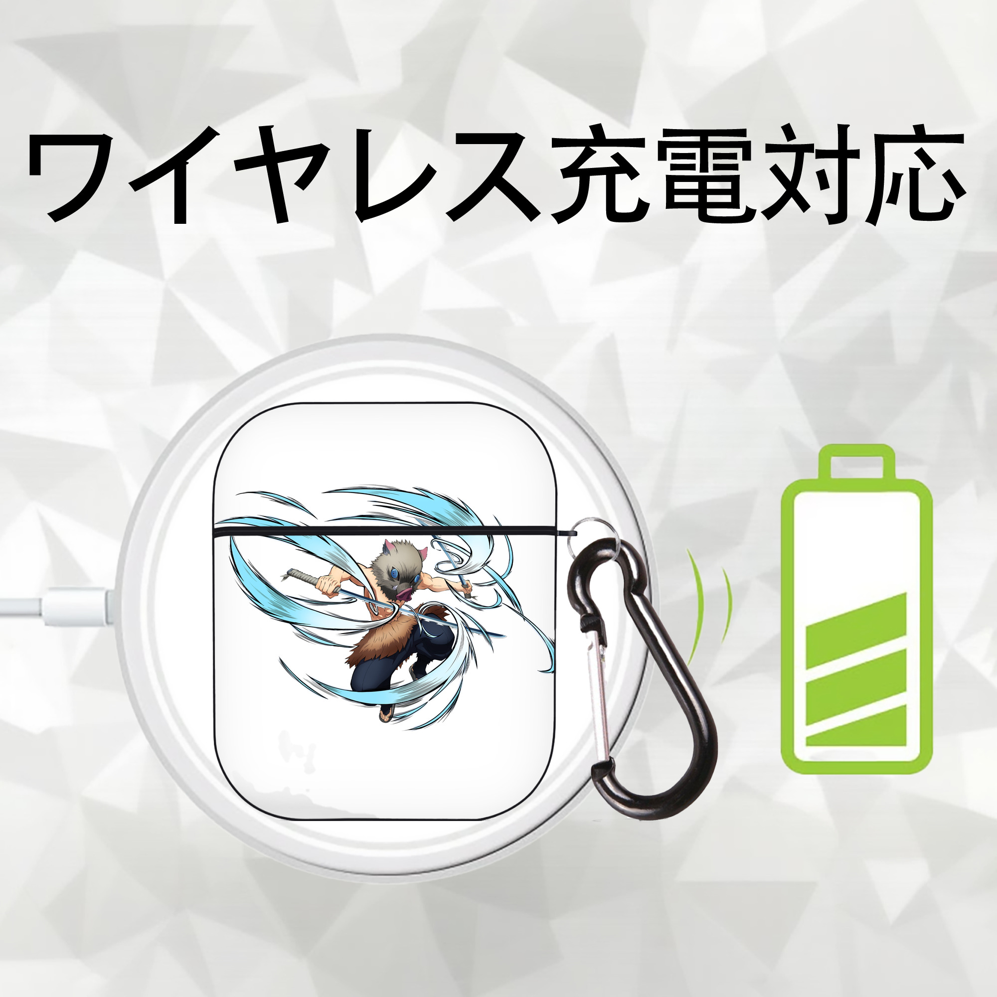 鬼滅の刃（きめつのやいば）嘴平 伊之助／はしびら いのすけ Hashibira Inosuke AirPods 第2世代保護ケース ハードシェル ブラック 耐衝撃・防指紋・カラビナ付き