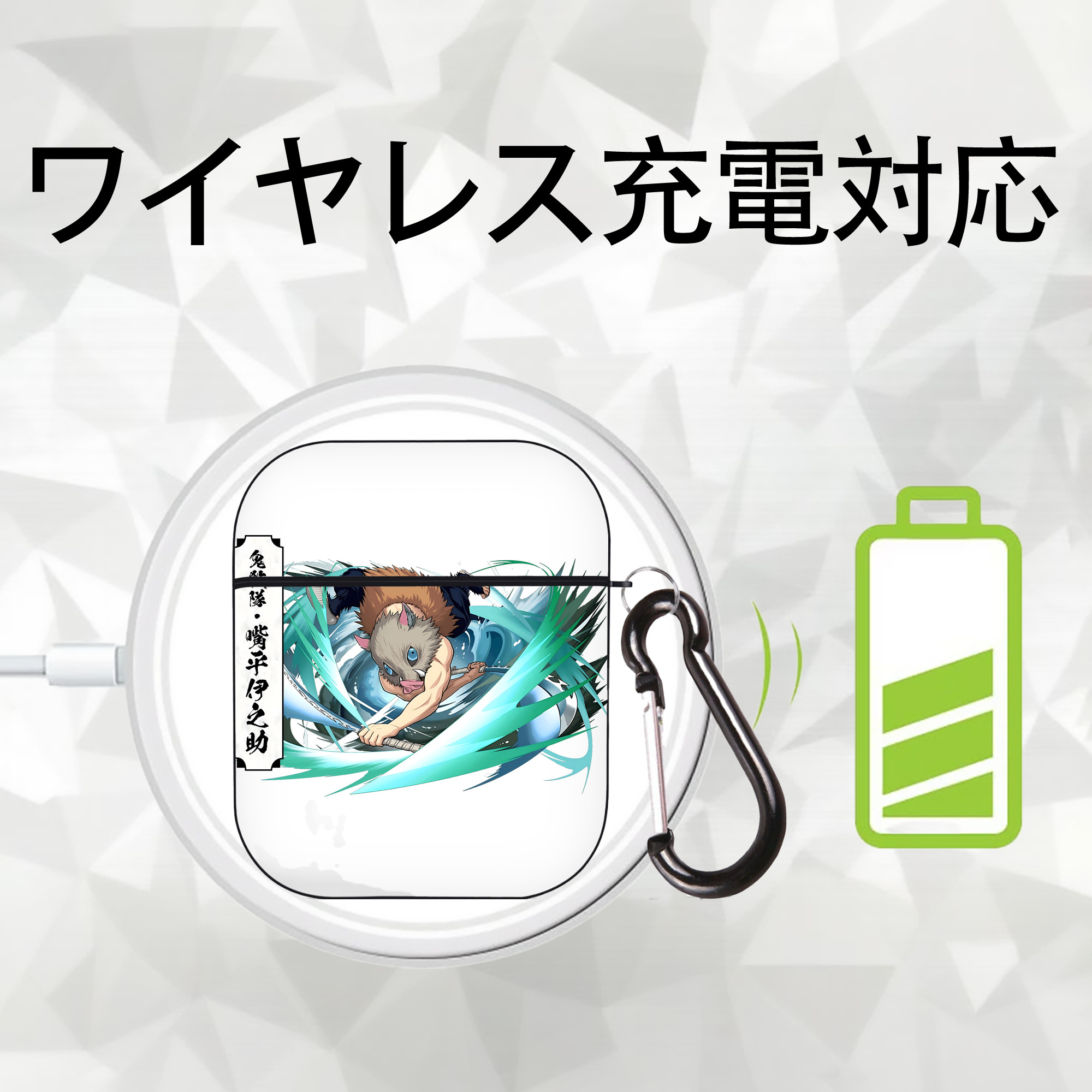 鬼滅の刃（きめつのやいば）嘴平 伊之助／はしびら いのすけ Hashibira Inosuke AirPods 第2世代保護ケース ハードシェル ブラック 耐衝撃・防指紋・カラビナ付き