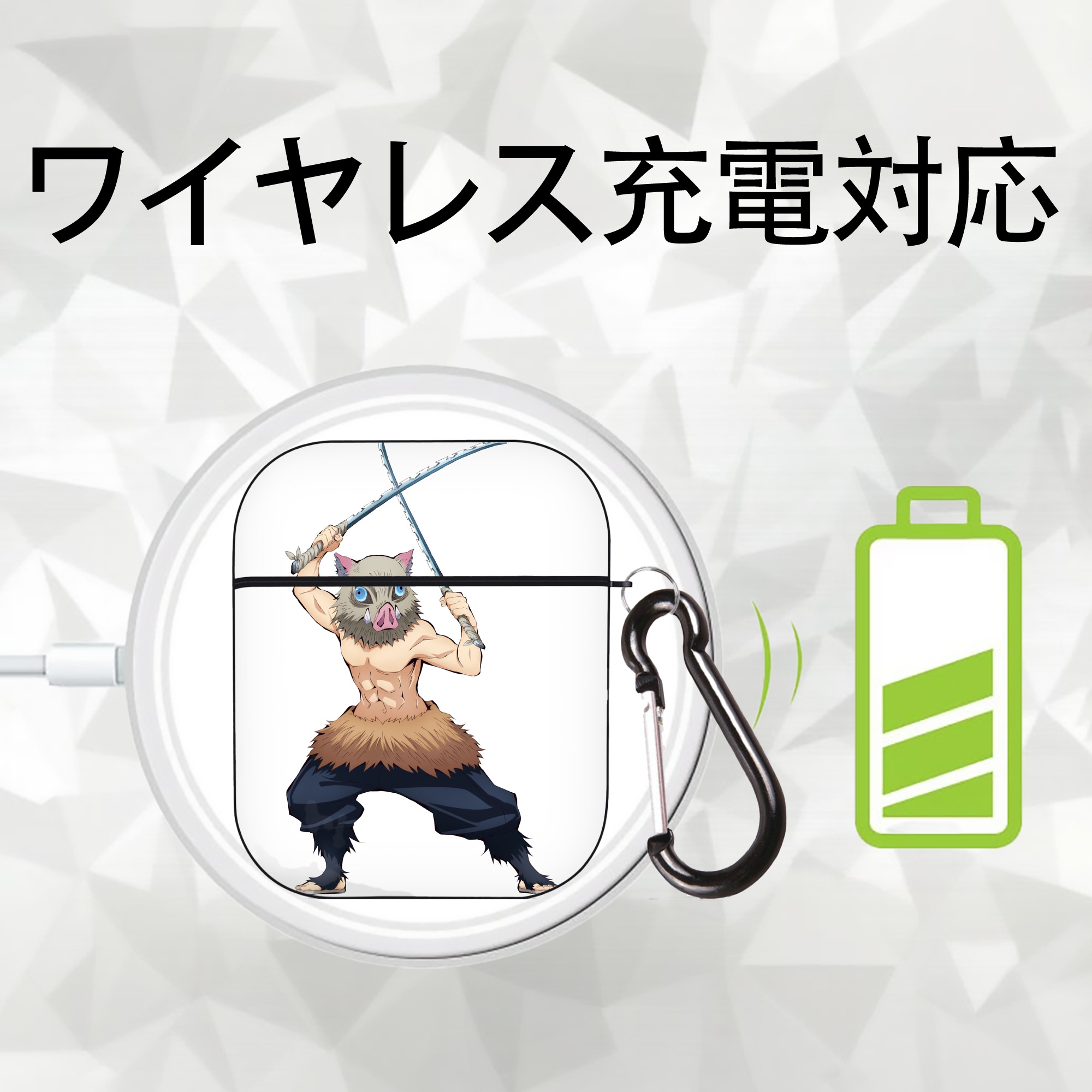鬼滅の刃（きめつのやいば）嘴平 伊之助／はしびら いのすけ Hashibira Inosuke AirPods 第2世代保護ケース ハードシェル ブラック 耐衝撃・防指紋・カラビナ付き