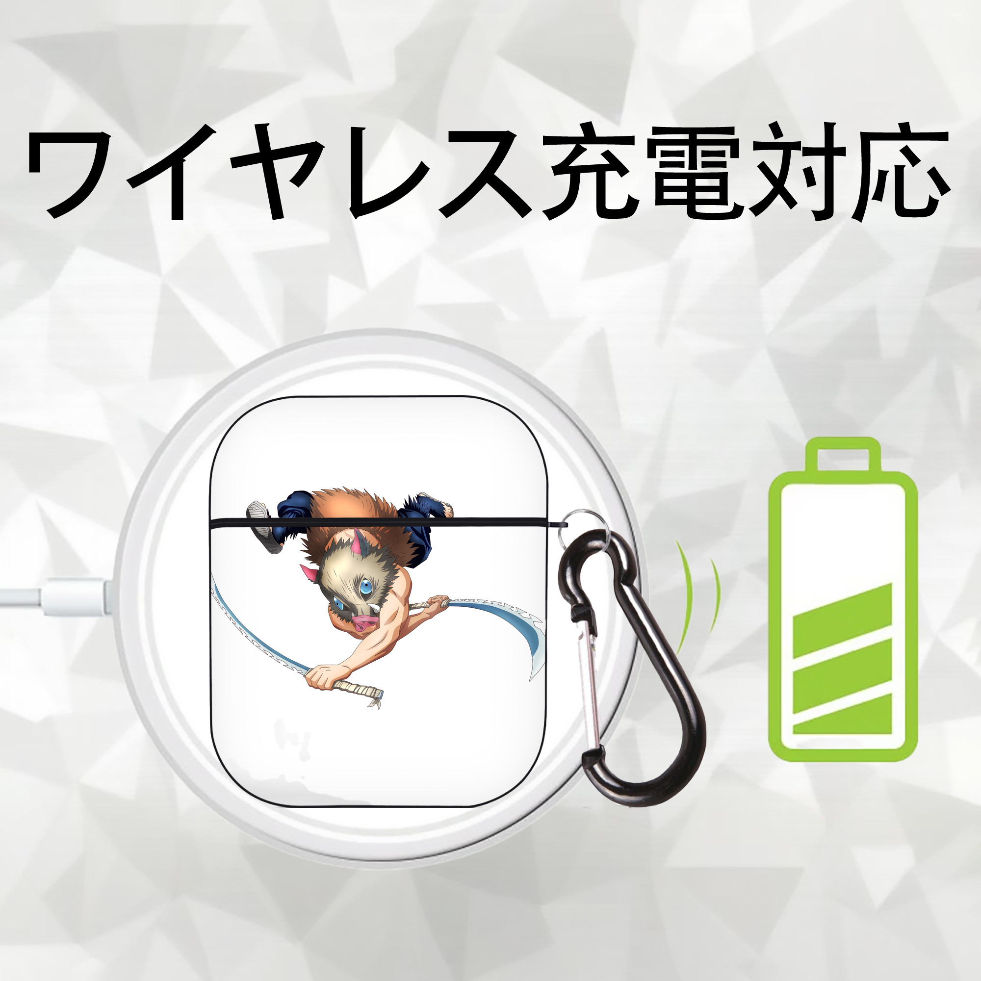 鬼滅の刃（きめつのやいば）嘴平 伊之助／はしびら いのすけ Hashibira Inosuke AirPods 第2世代保護ケース ハードシェル ブラック 耐衝撃・防指紋・カラビナ付き