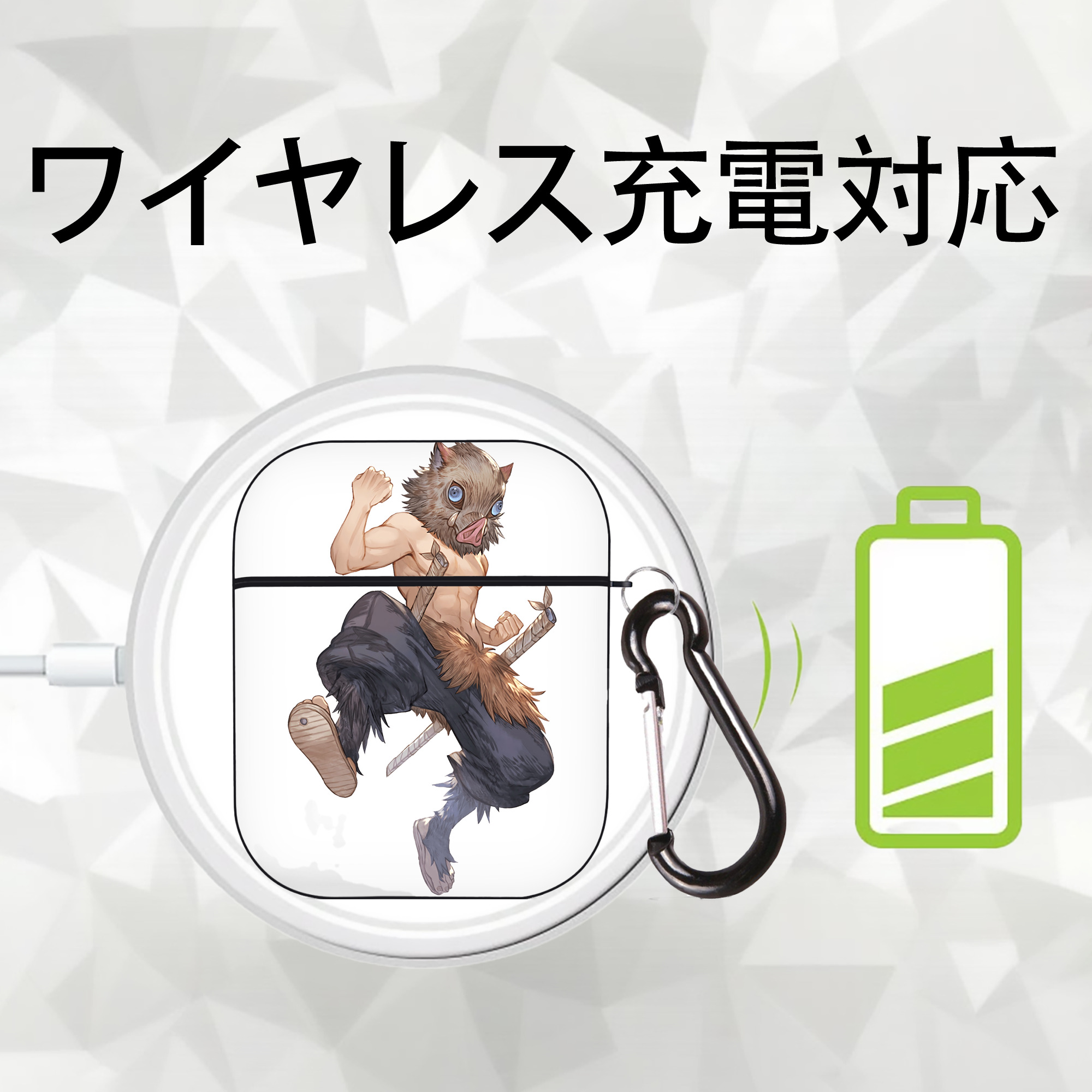 鬼滅の刃（きめつのやいば）嘴平 伊之助／はしびら いのすけ Hashibira Inosuke AirPods 第2世代保護ケース ハードシェル ブラック 耐衝撃・防指紋・カラビナ付き