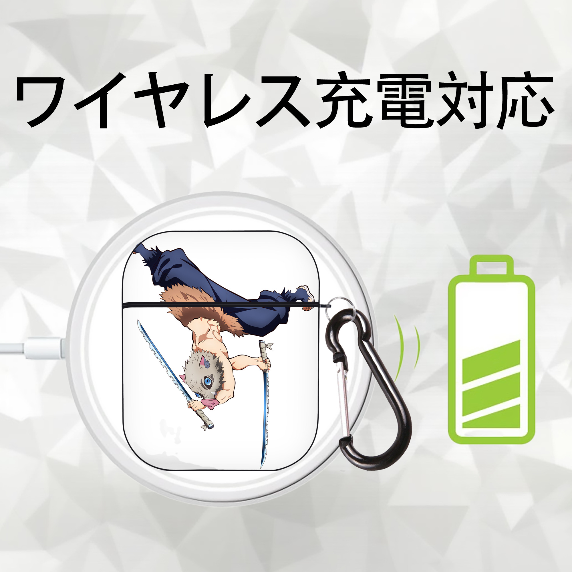 鬼滅の刃（きめつのやいば）嘴平 伊之助／はしびら いのすけ Hashibira Inosuke AirPods 第2世代保護ケース ハードシェル ブラック 耐衝撃・防指紋・カラビナ付き