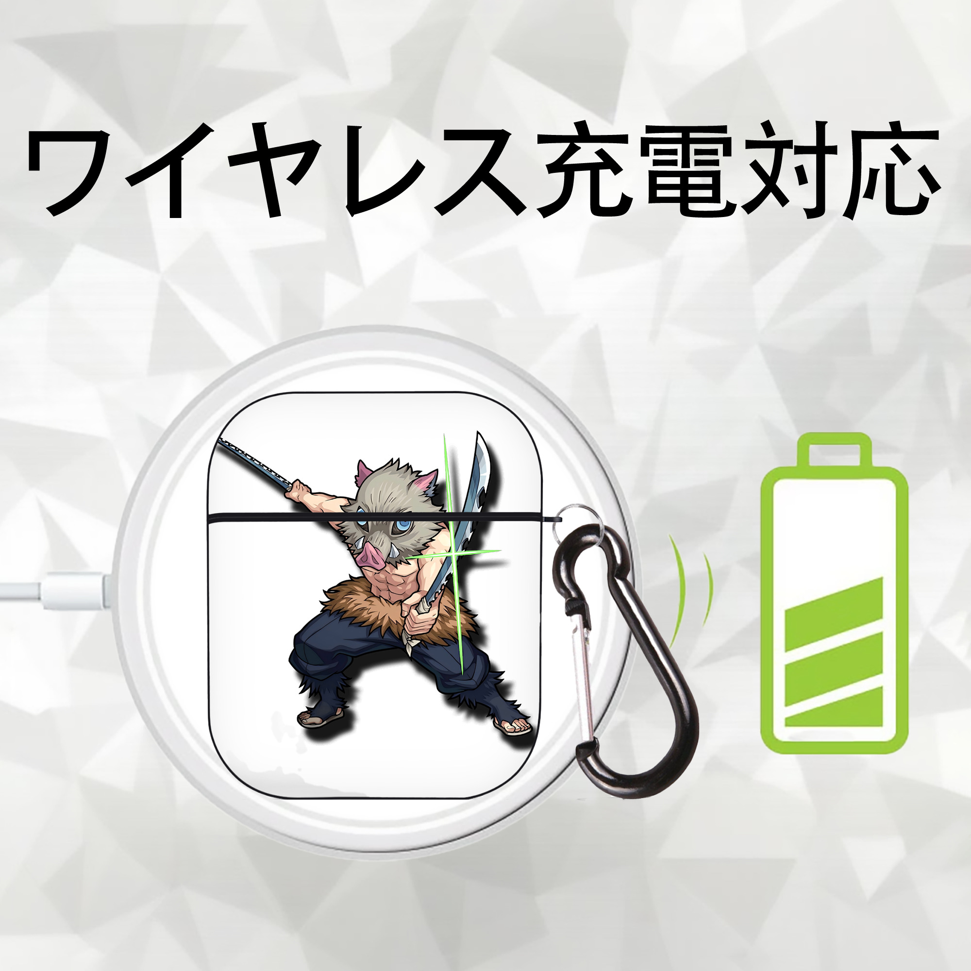 鬼滅の刃（きめつのやいば）嘴平 伊之助／はしびら いのすけ Hashibira Inosuke AirPods 第2世代保護ケース ハードシェル ブラック 耐衝撃・防指紋・カラビナ付き
