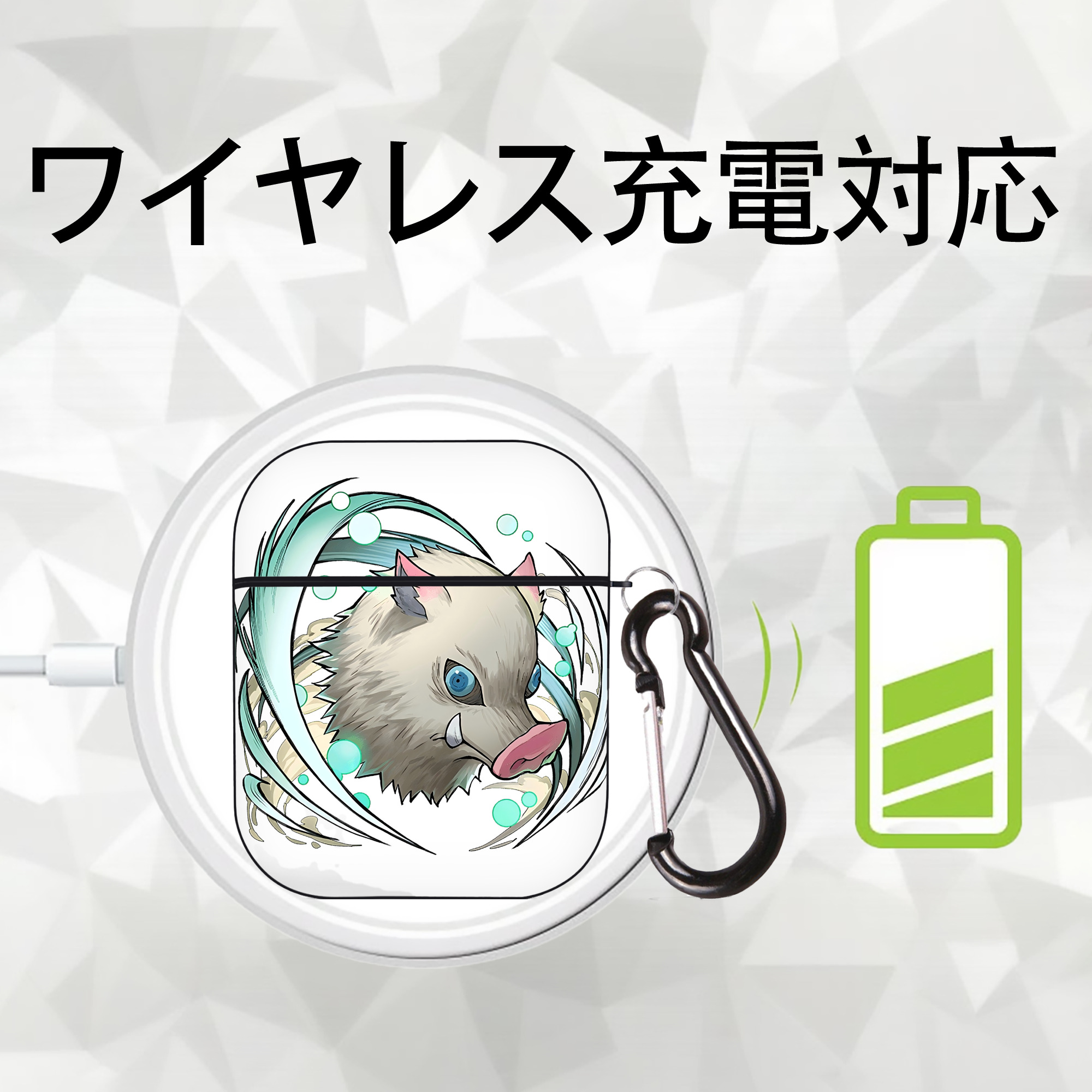 鬼滅の刃（きめつのやいば）嘴平 伊之助／はしびら いのすけ Hashibira Inosuke AirPods 第2世代保護ケース ハードシェル ブラック 耐衝撃・防指紋・カラビナ付き