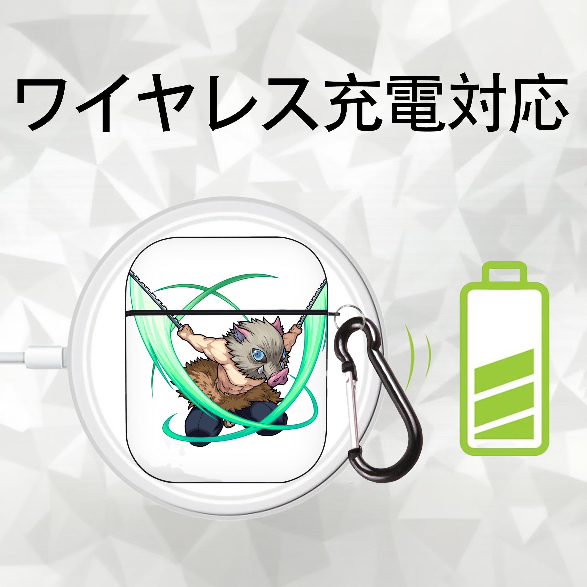 鬼滅の刃（きめつのやいば）嘴平 伊之助／はしびら いのすけ Hashibira Inosuke AirPods 第2世代保護ケース ハードシェル ブラック 耐衝撃・防指紋・カラビナ付き