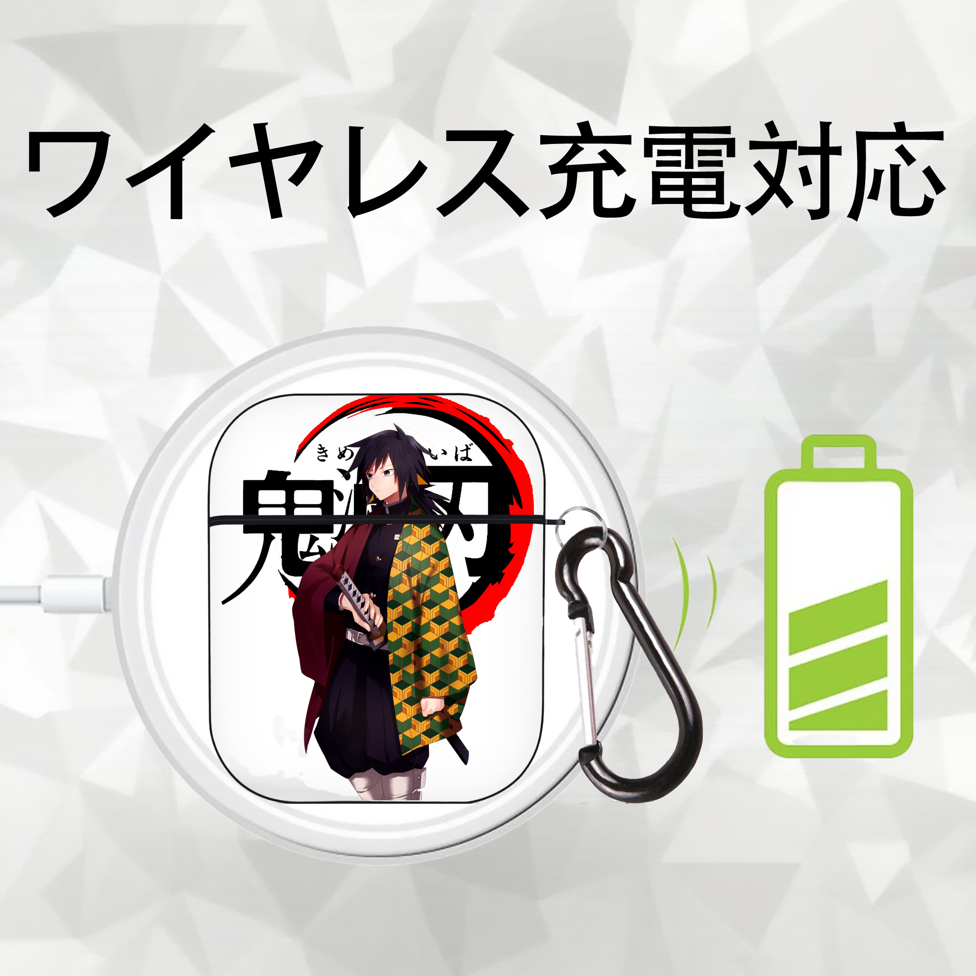 鬼滅の刃（きめつのやいば）水柱-冨岡 義勇／とみおか ぎゆう Tomioka Giyuu AirPods 第2世代保護ケース ハードシェル ブラック 耐衝撃・防指紋・カラビナ付き