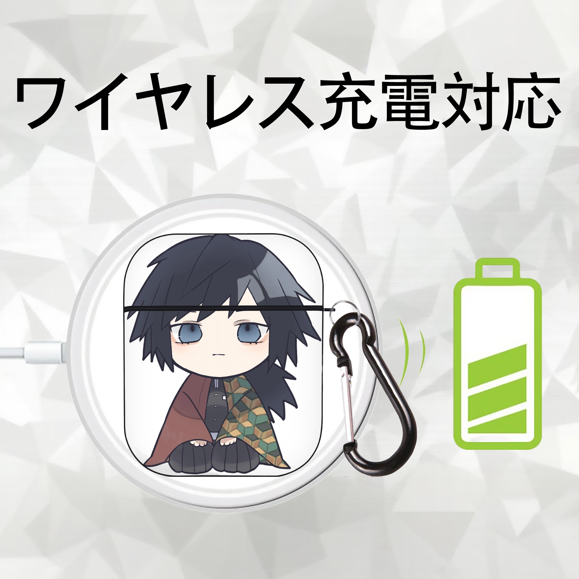 鬼滅の刃（きめつのやいば）水柱-冨岡 義勇／とみおか ぎゆう Tomioka Giyuu AirPods 第2世代保護ケース ハードシェル ブラック 耐衝撃・防指紋・カラビナ付き