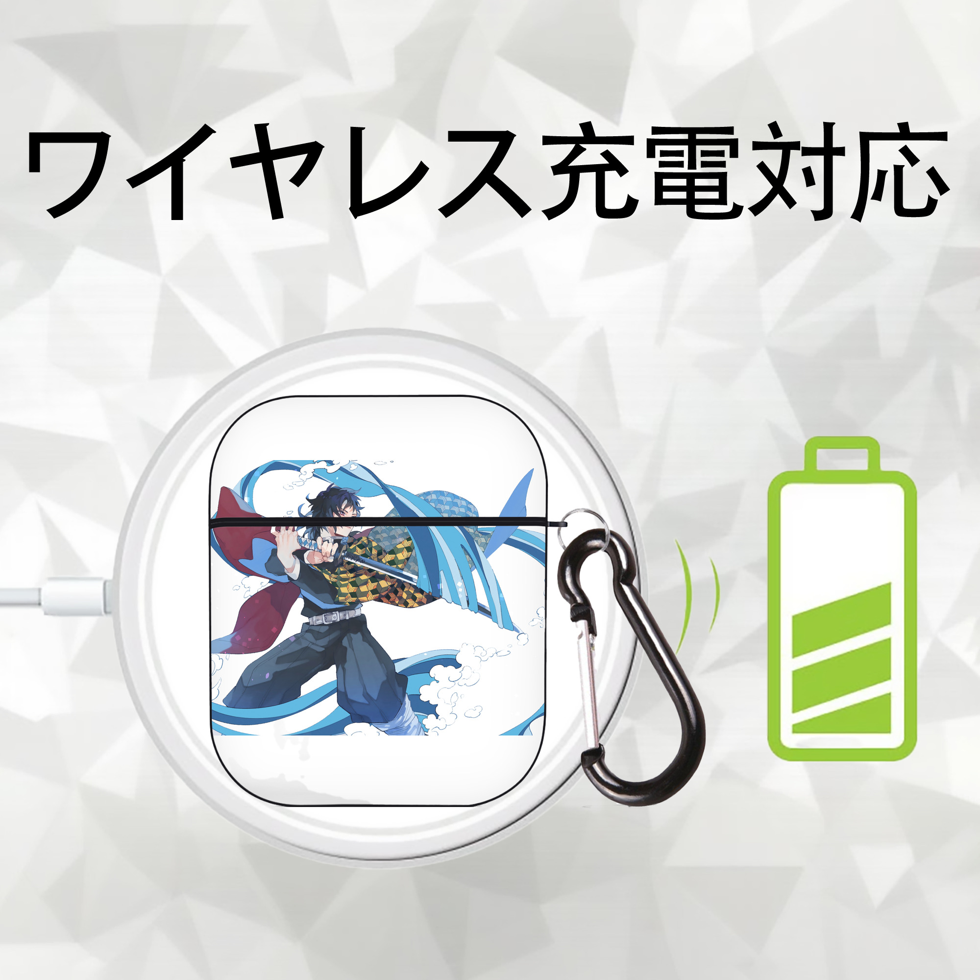 鬼滅の刃（きめつのやいば）水柱-冨岡 義勇／とみおか ぎゆう Tomioka Giyuu AirPods 第2世代保護ケース ハードシェル ブラック 耐衝撃・防指紋・カラビナ付き